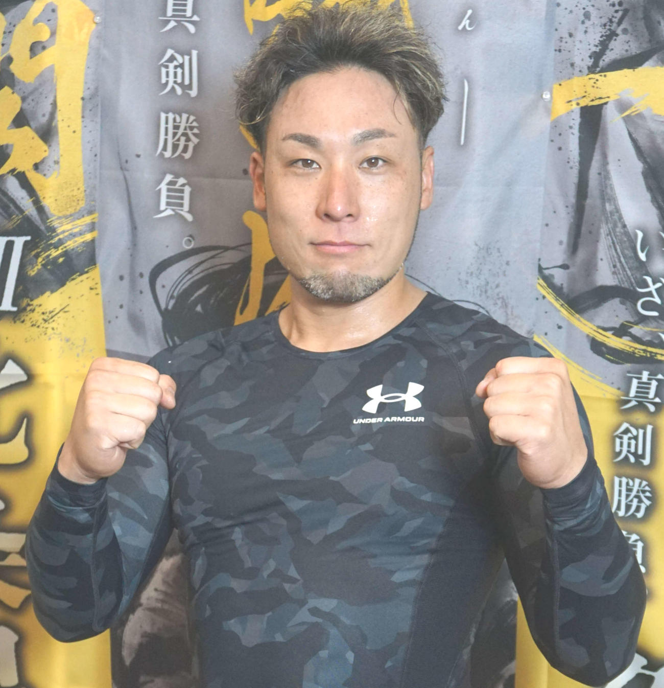 疲れにも負けず奮闘する郡司浩平