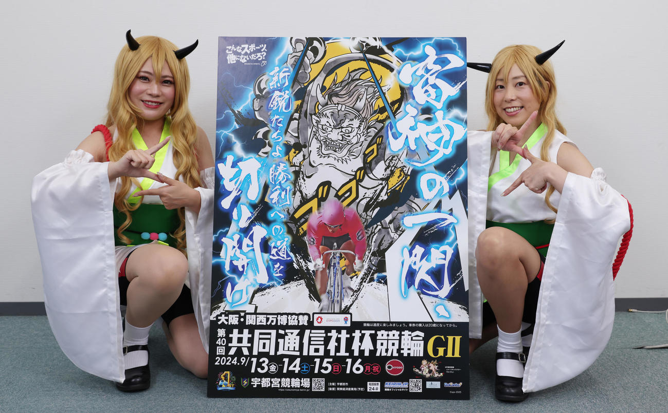 宇都宮競輪「G2第40回共同通信社杯競輪」のPRで来社した「らいりんガール」のひなのん（左）とゆかりん（撮影・大野祥一）