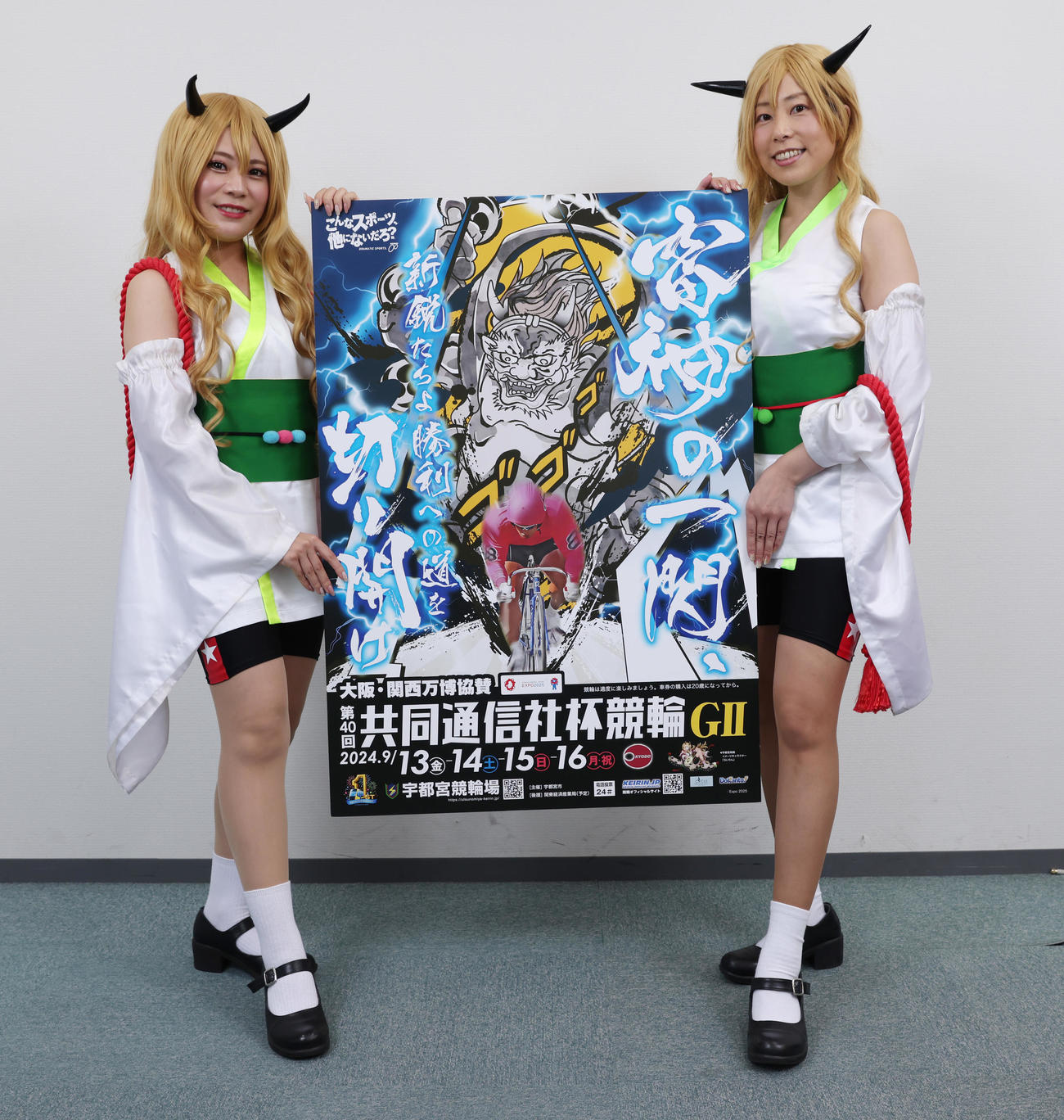 宇都宮競輪「G2第40回共同通信社杯競輪」のPRで来社した「らいりんガール」のひなのん（左）とゆかりん（撮影・大野祥一）