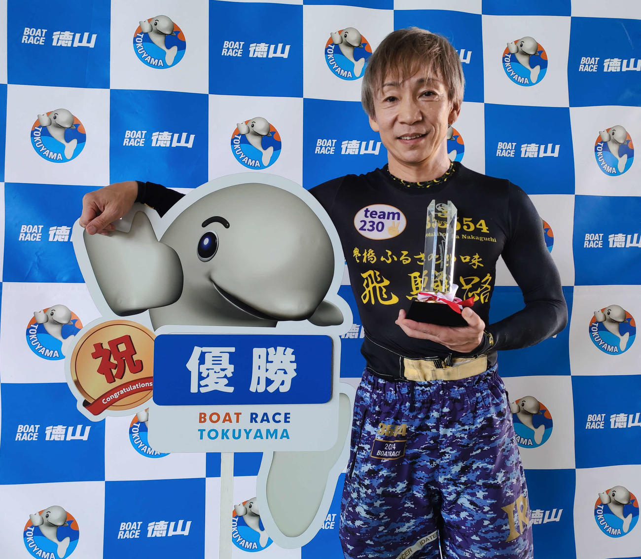 逆転Vを果たした仲口博崇（撮影・渕上知）