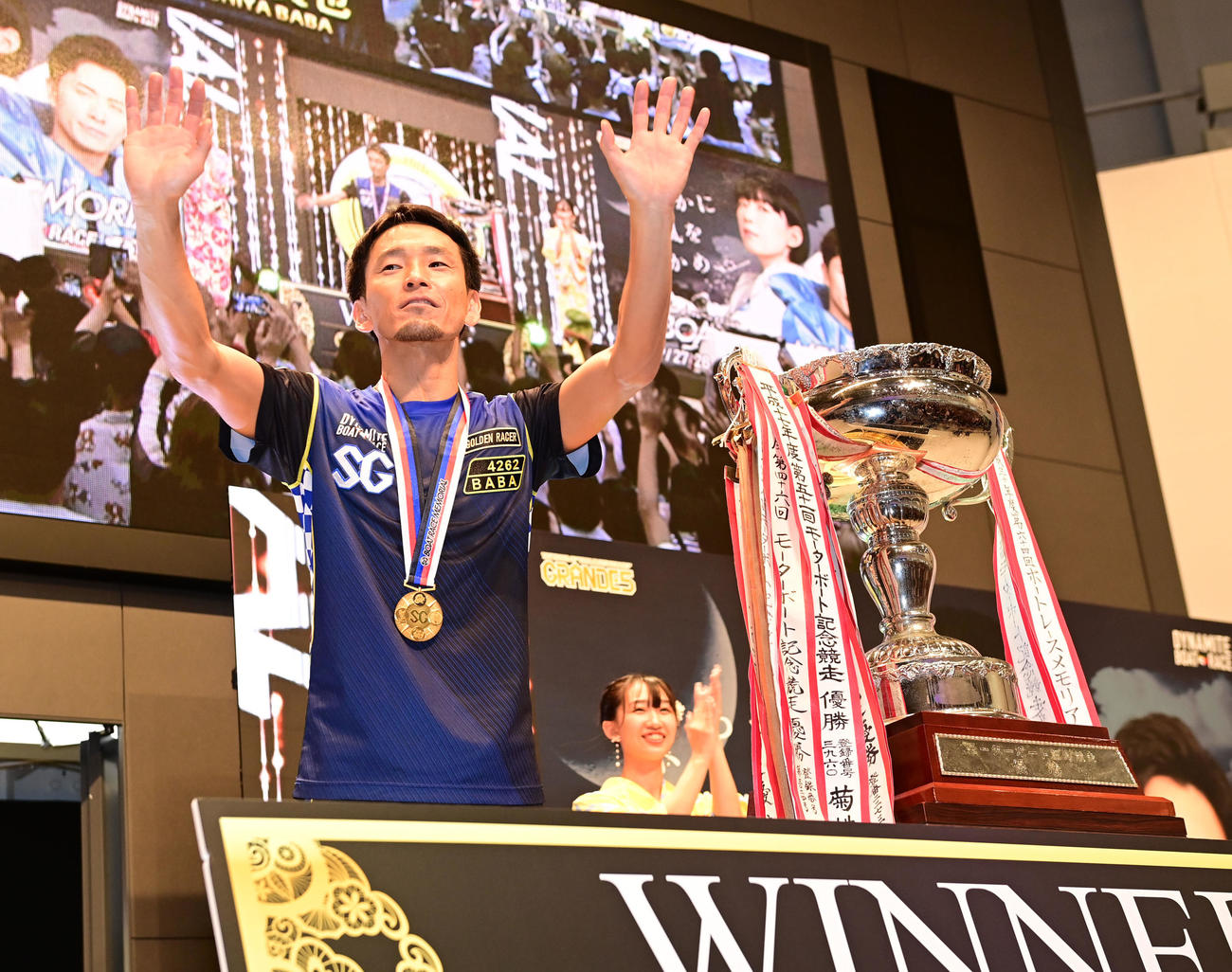 丸亀ボートボートレースメモリアル　優勝カップなどともに記念撮影する4262馬場貴也（撮影・和賀正仁）