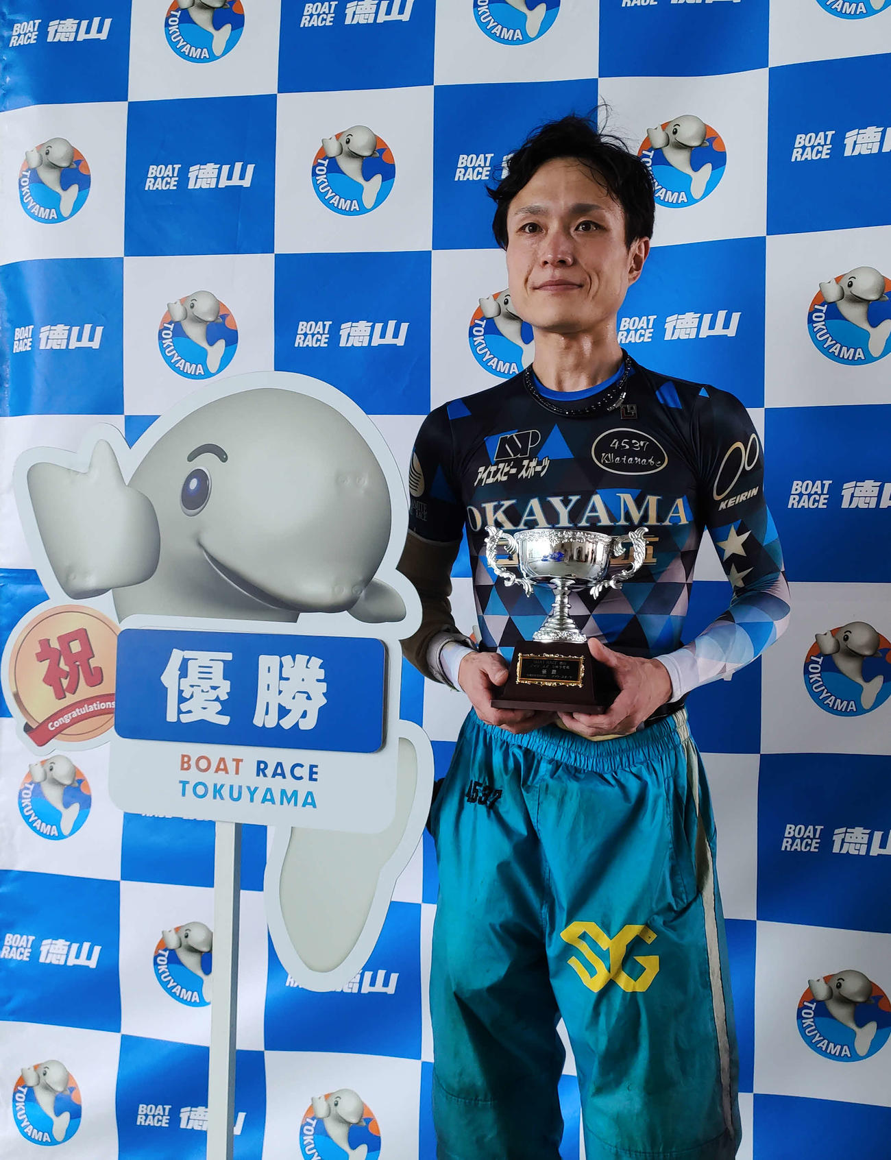 今年初Vを飾った渡辺和将（撮影・渕上知）＝2024年9月4日、徳山ボート