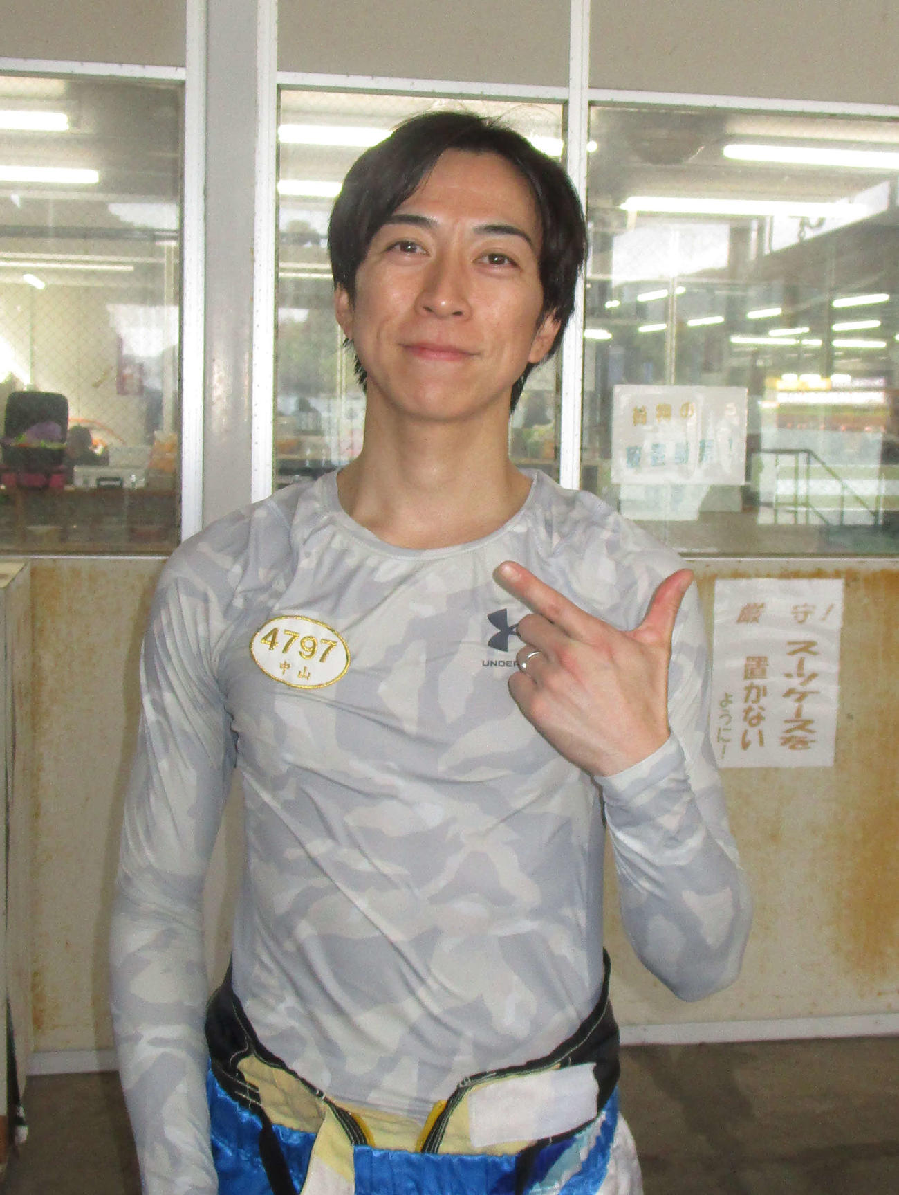 特別戦初勝利を決め、ポーズを取る中山将
