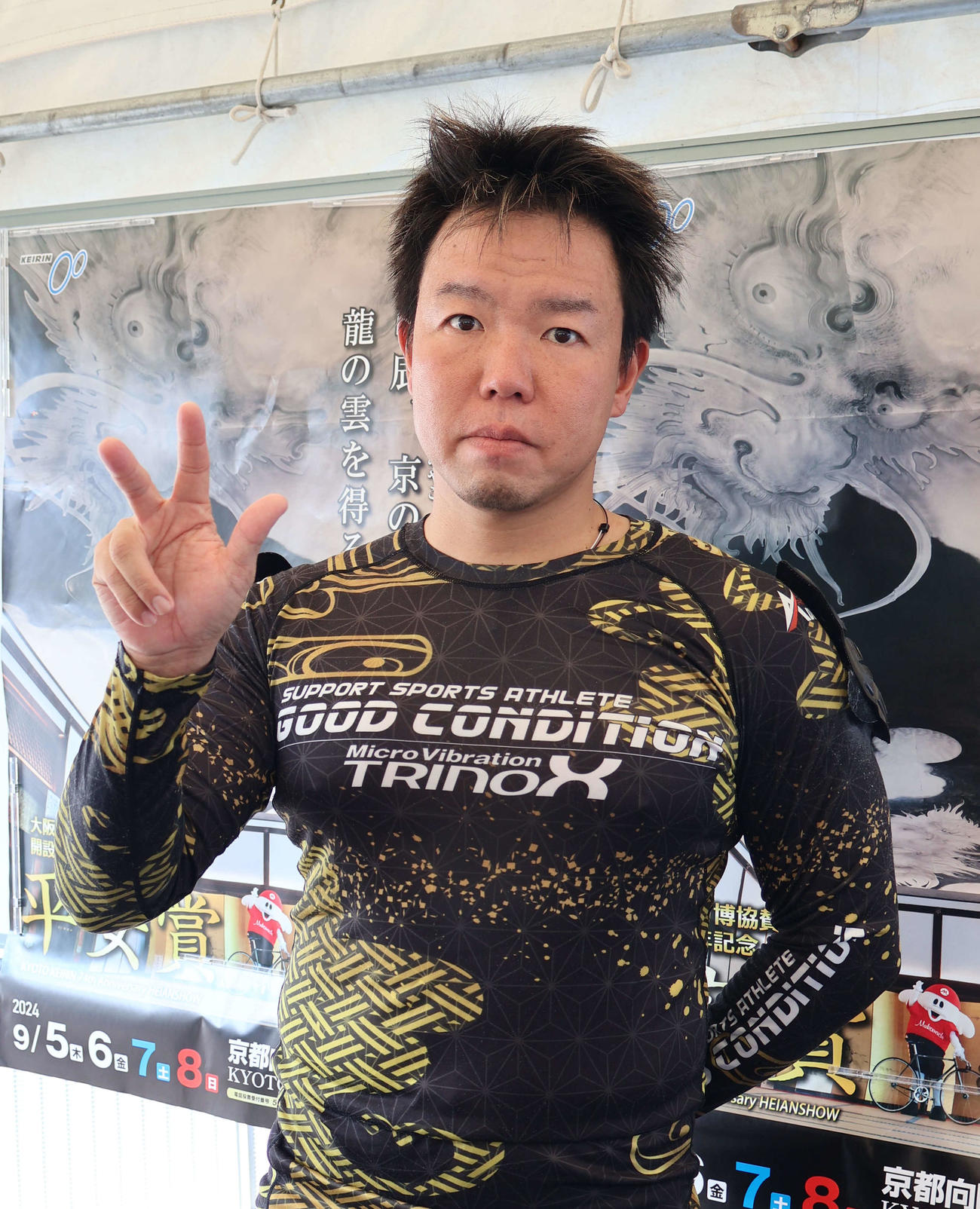 桜井正孝がメモリアルの通算300勝を達成した（撮影・山田敏明）