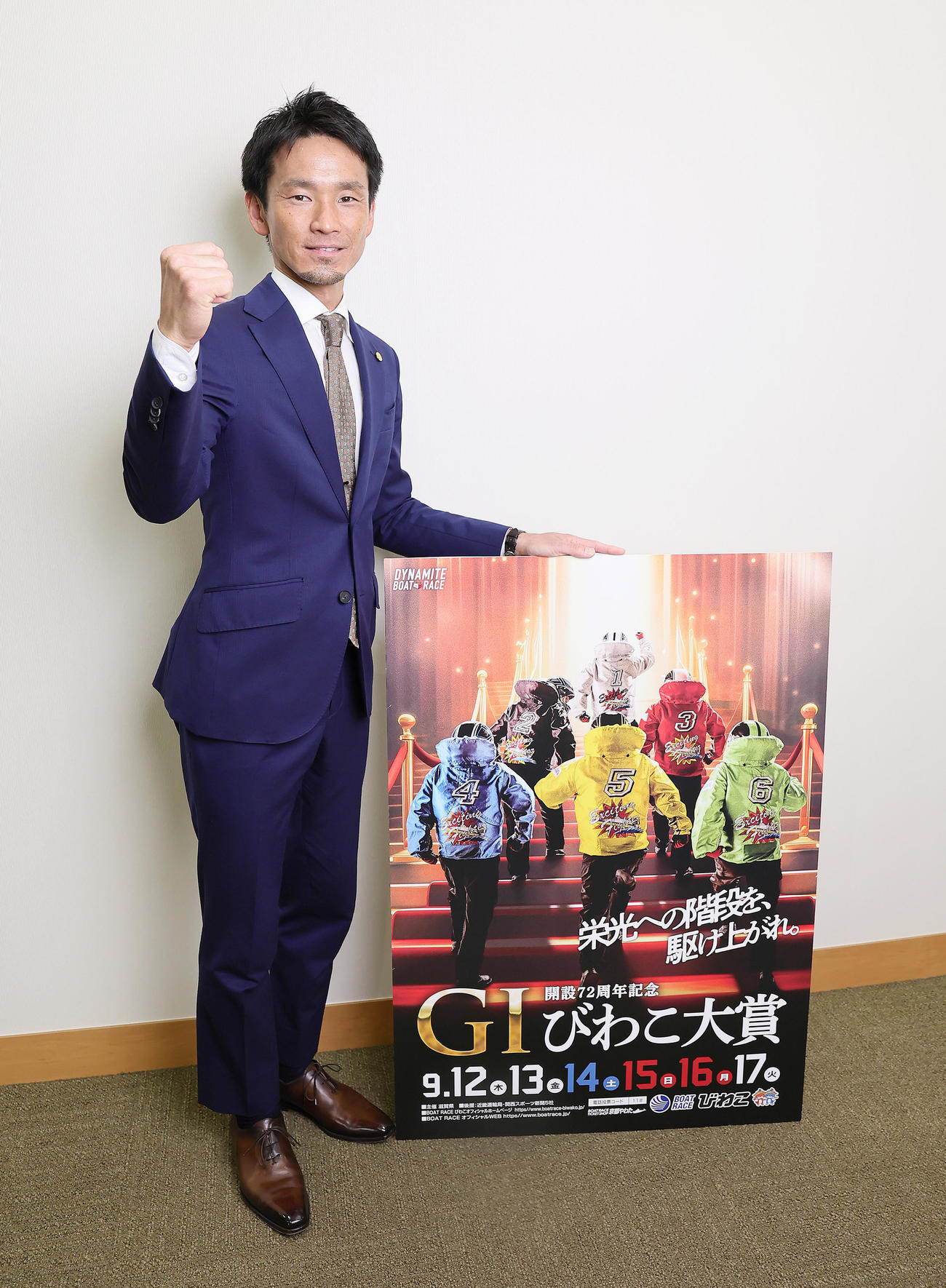 「びわこ大賞」をPRする馬場貴也（撮影・足立雅史）