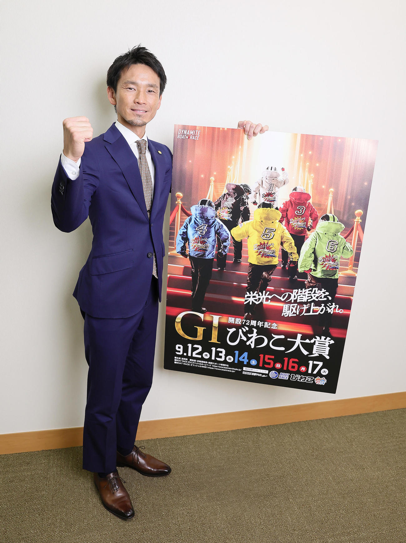 「びわこ大賞」をPRする馬場貴也（撮影・足立雅史）