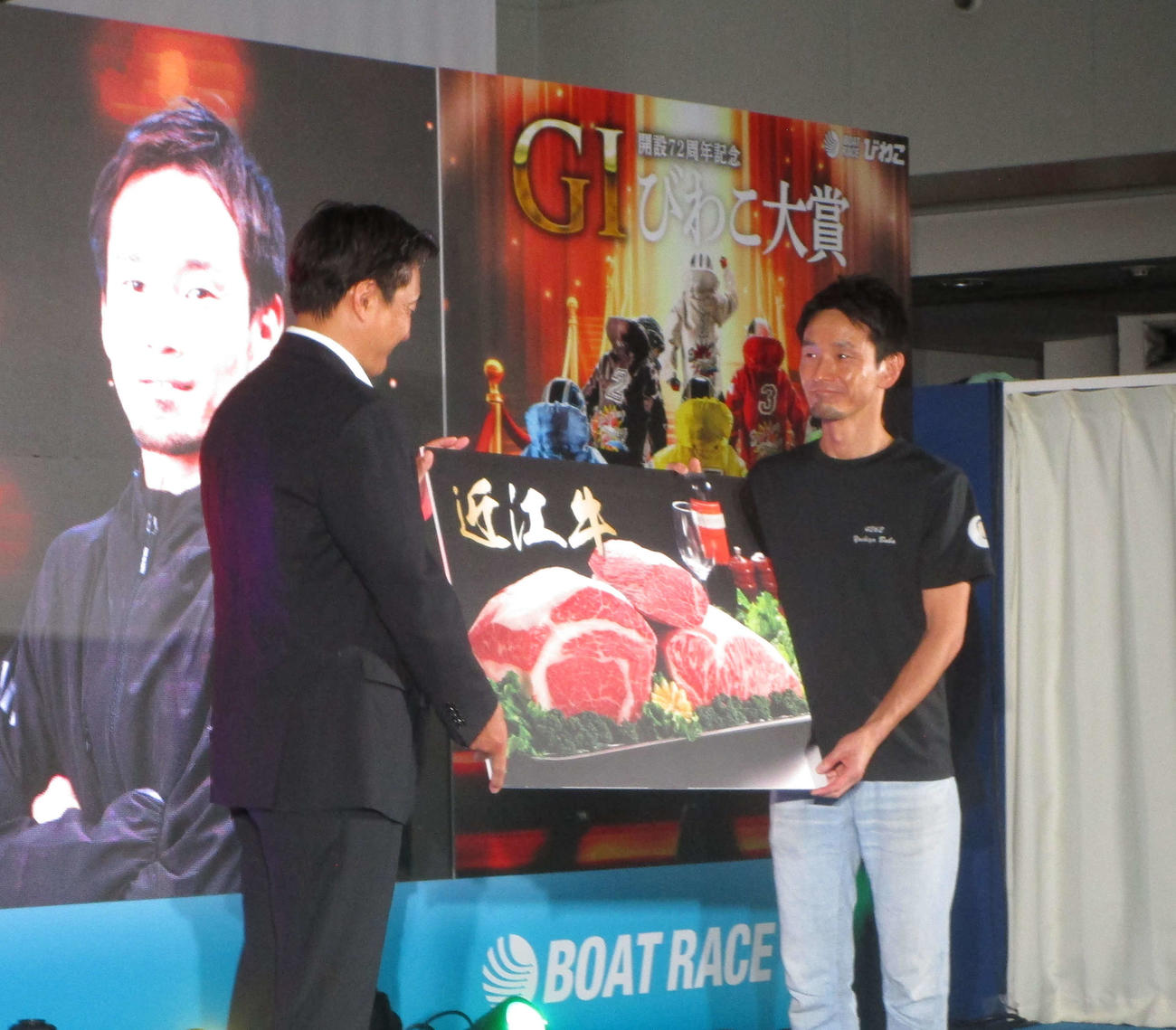 丸亀SGメモリアル優勝報告会で滋賀県特産品を受け取る馬場貴也