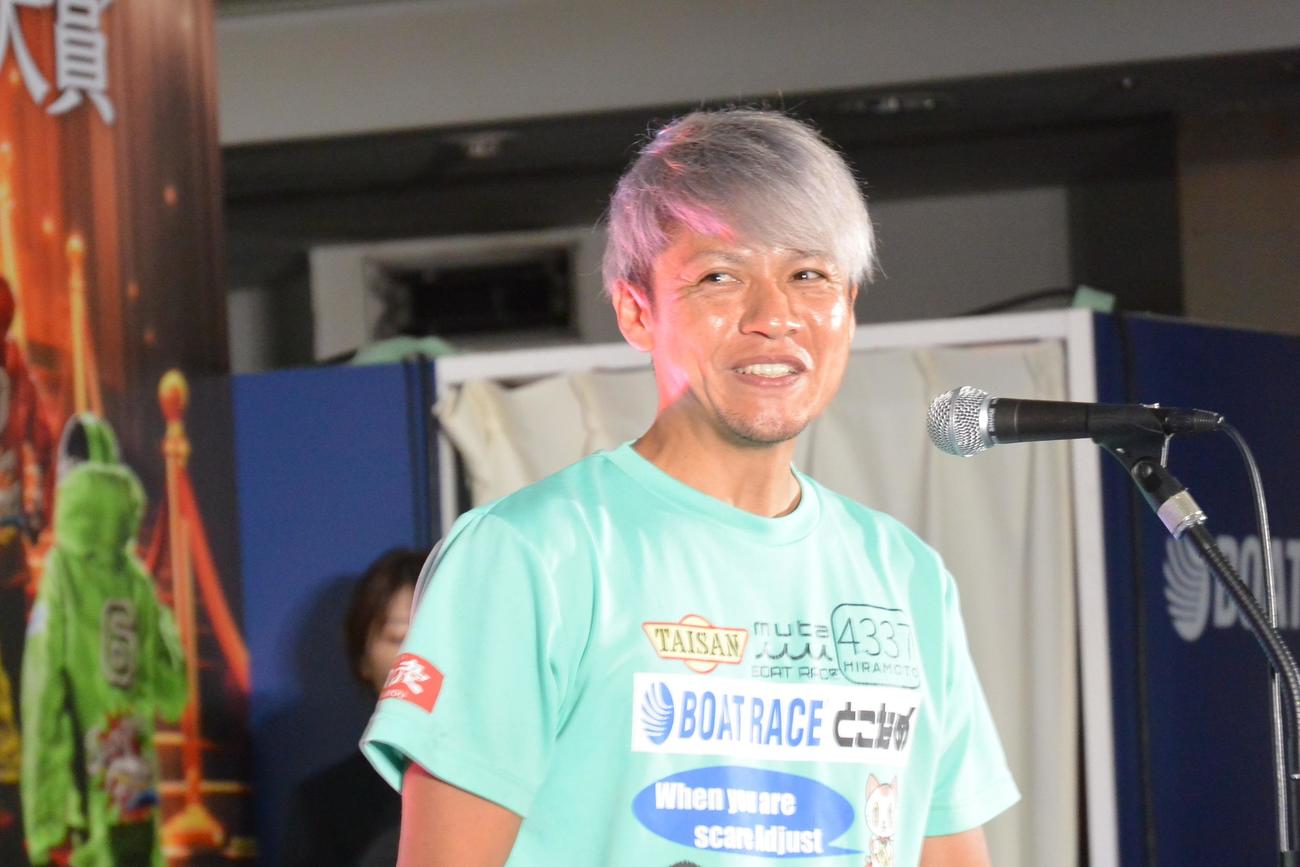 平本真之は控えめながら、SGメモリアルのリベンジを誓った