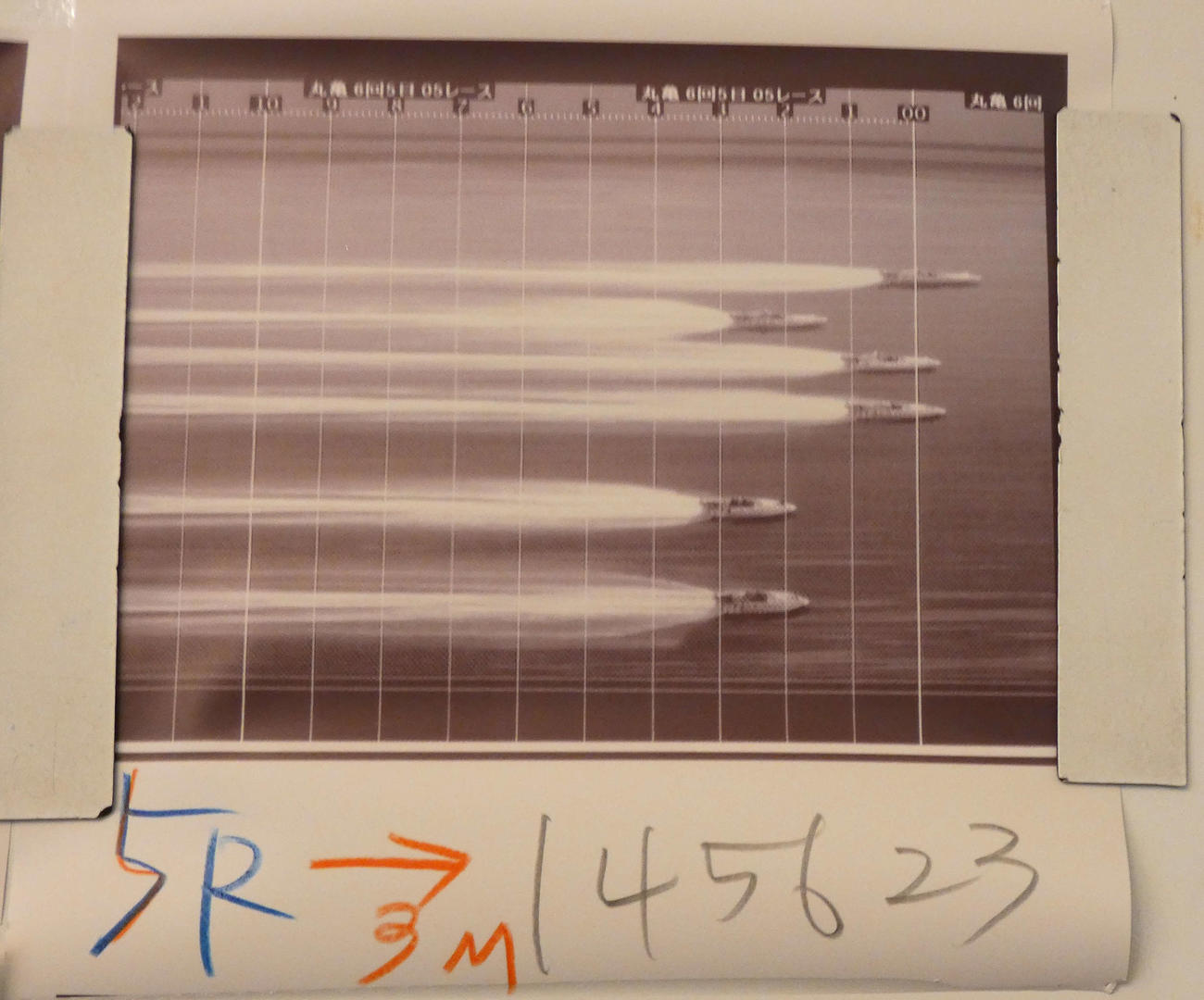 5Rで3艇による集団フライングが発生した