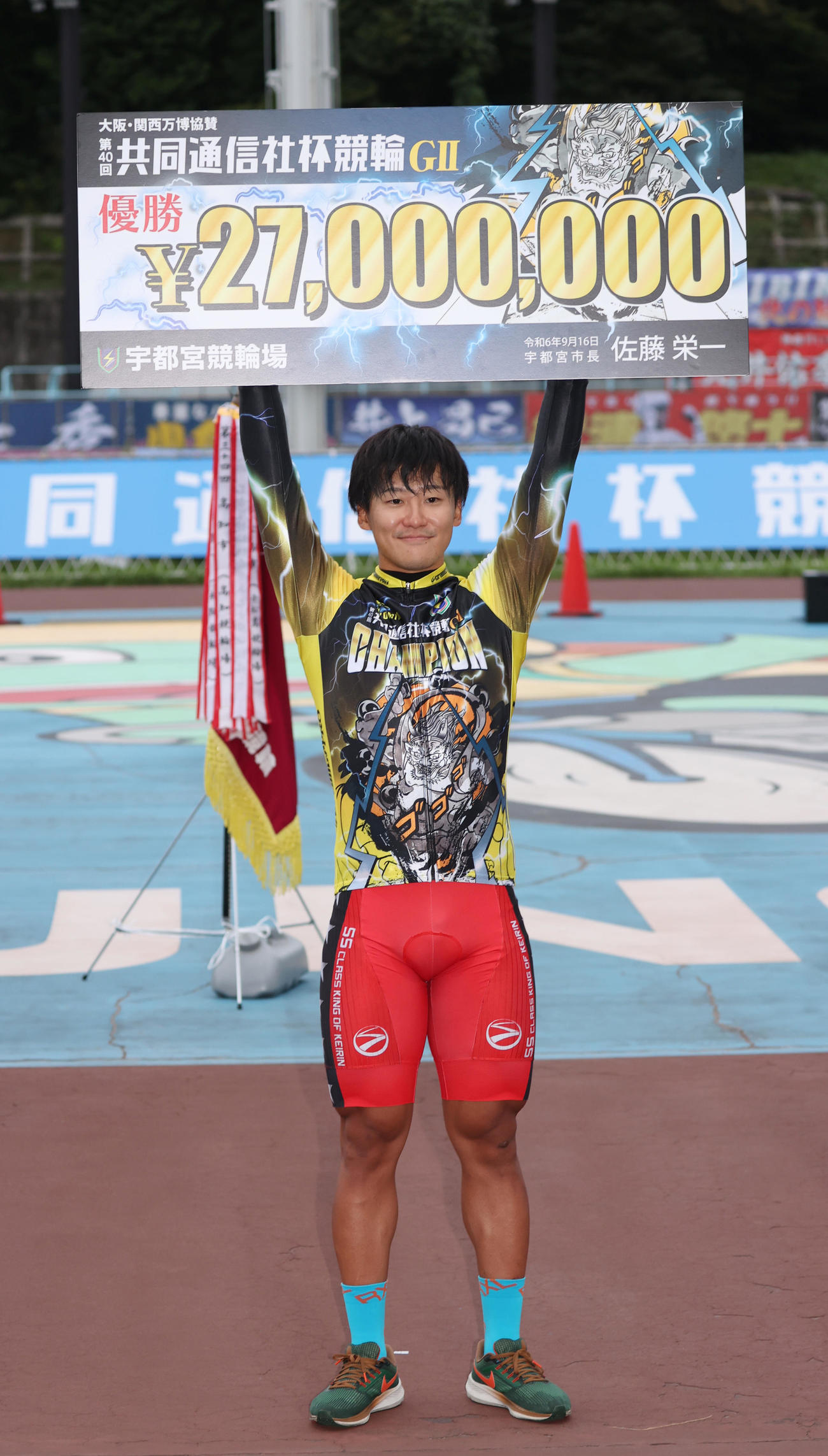 共同通信社杯決勝を制した真杉匠は賞金ボードを掲げる（撮影・柴田隆二）