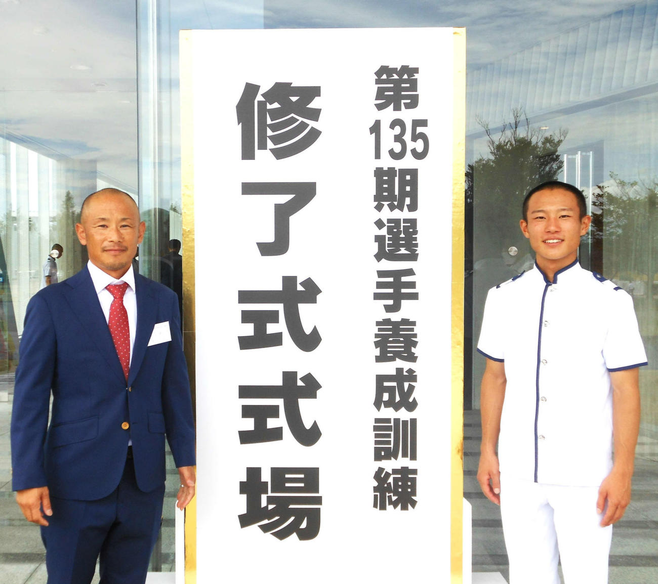 父の木山誠一（左）と記念撮影する大聖