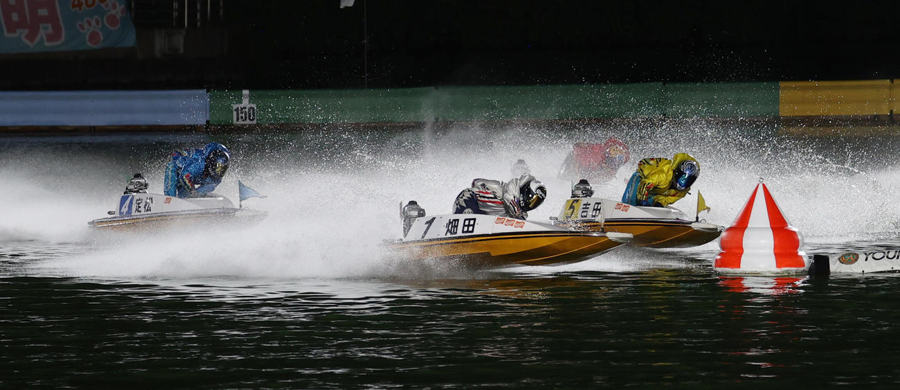 準優10R、1周目の2Mを回る1着畑田汰一（1）、2着佐々木翔斗（3）、3着定松勇樹（4）（撮影・柴田隆二）