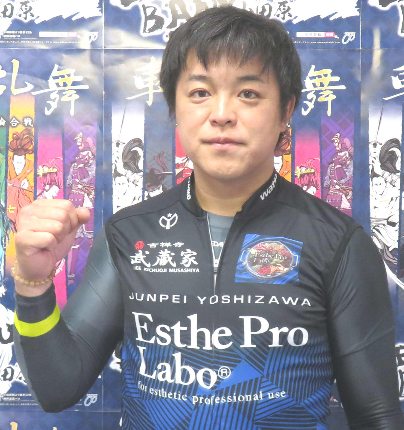 久々にパワー先行を披露した吉沢純平