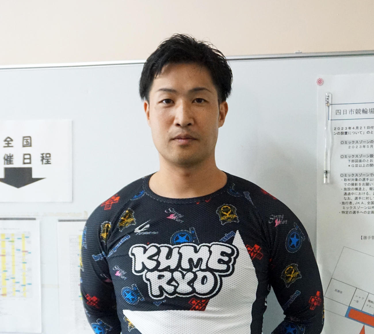 久米良が小倉竜二を従えて男気を見せた