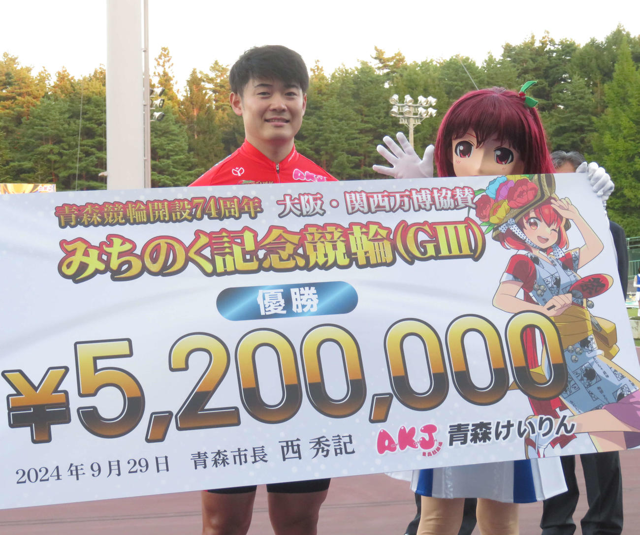 青森でG3初優勝を達成した佐々木真也（左）。右はキャラクターの葵萌輪（あおいもりん）ちゃん