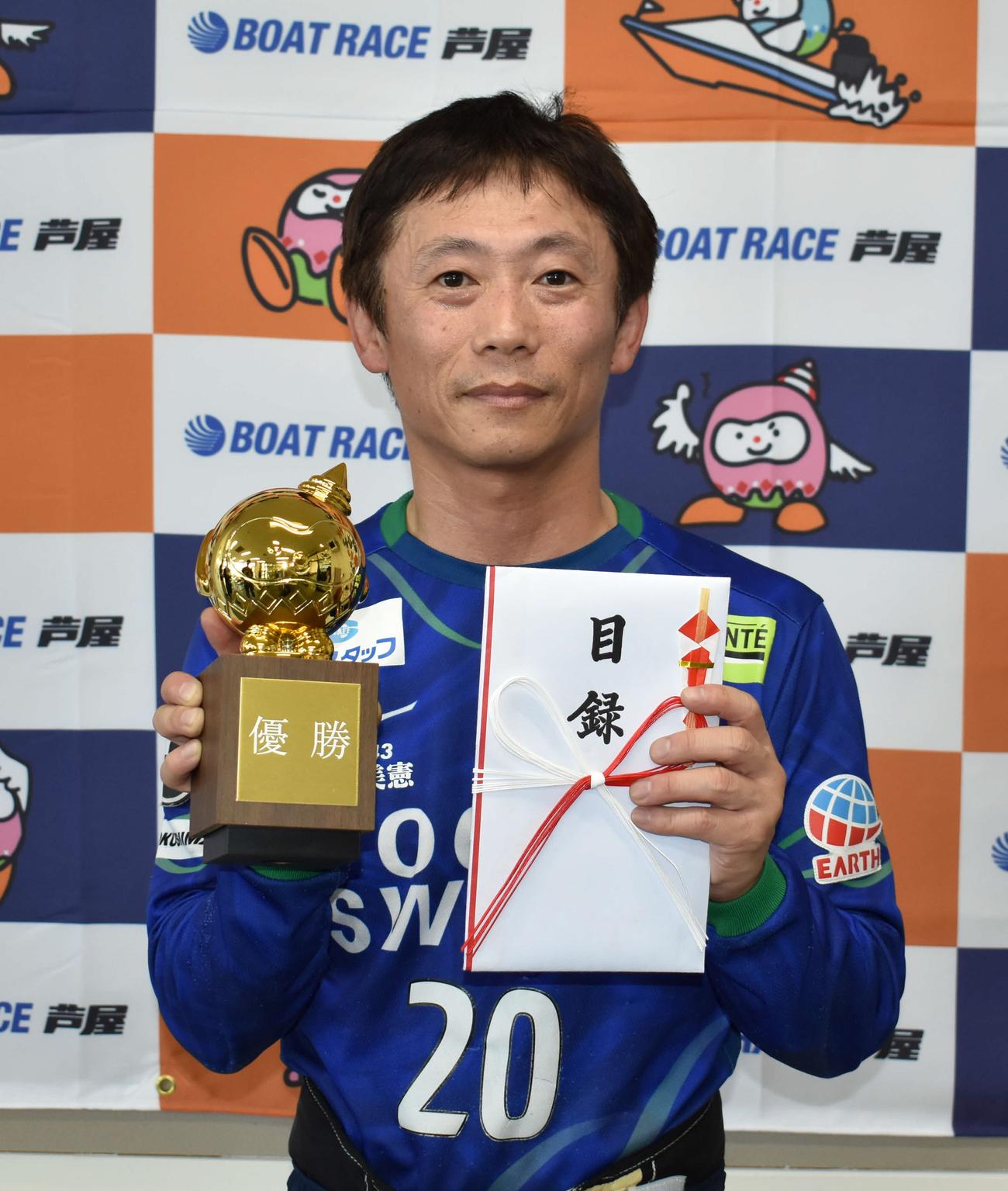 優勝した林美憲（撮影・浦田由紀夫）