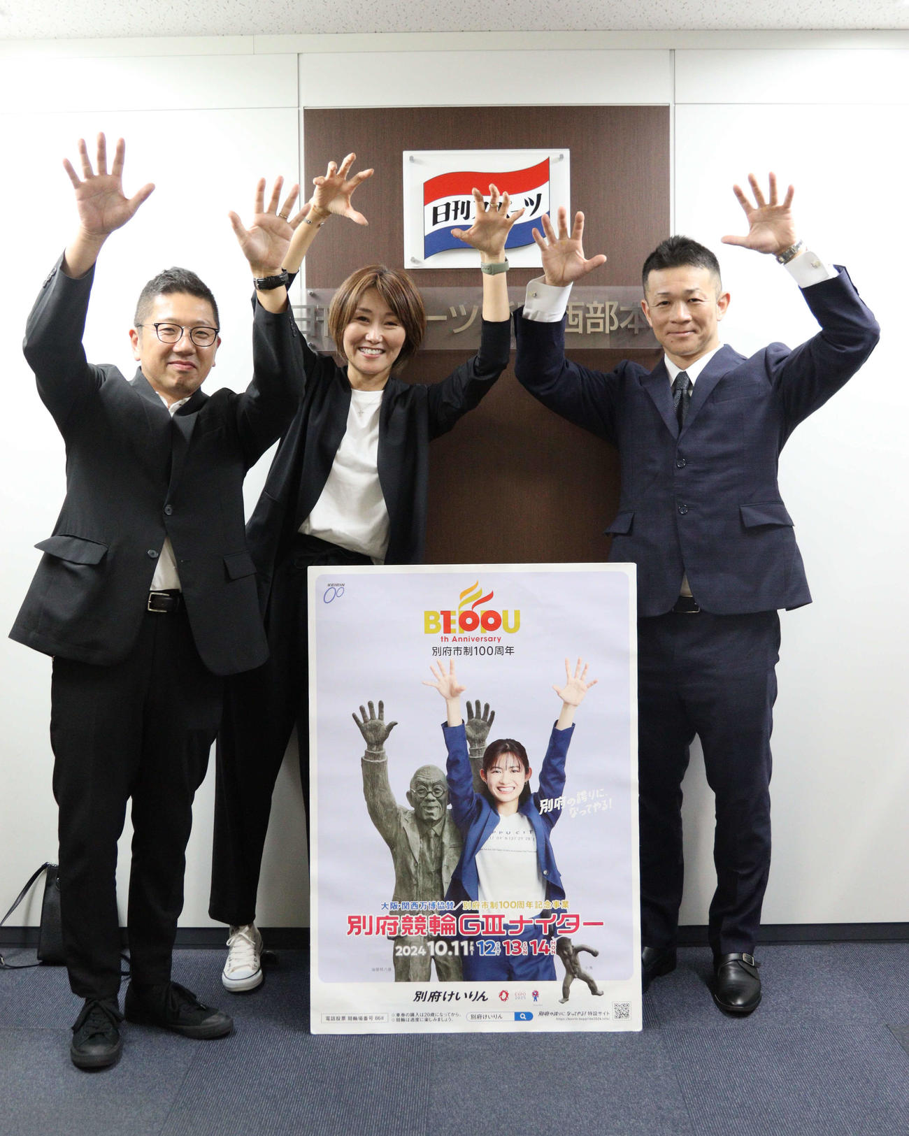 別府G3ナイターを宣伝する競輪選手会の安東英博大分支部長（左）とPR隊