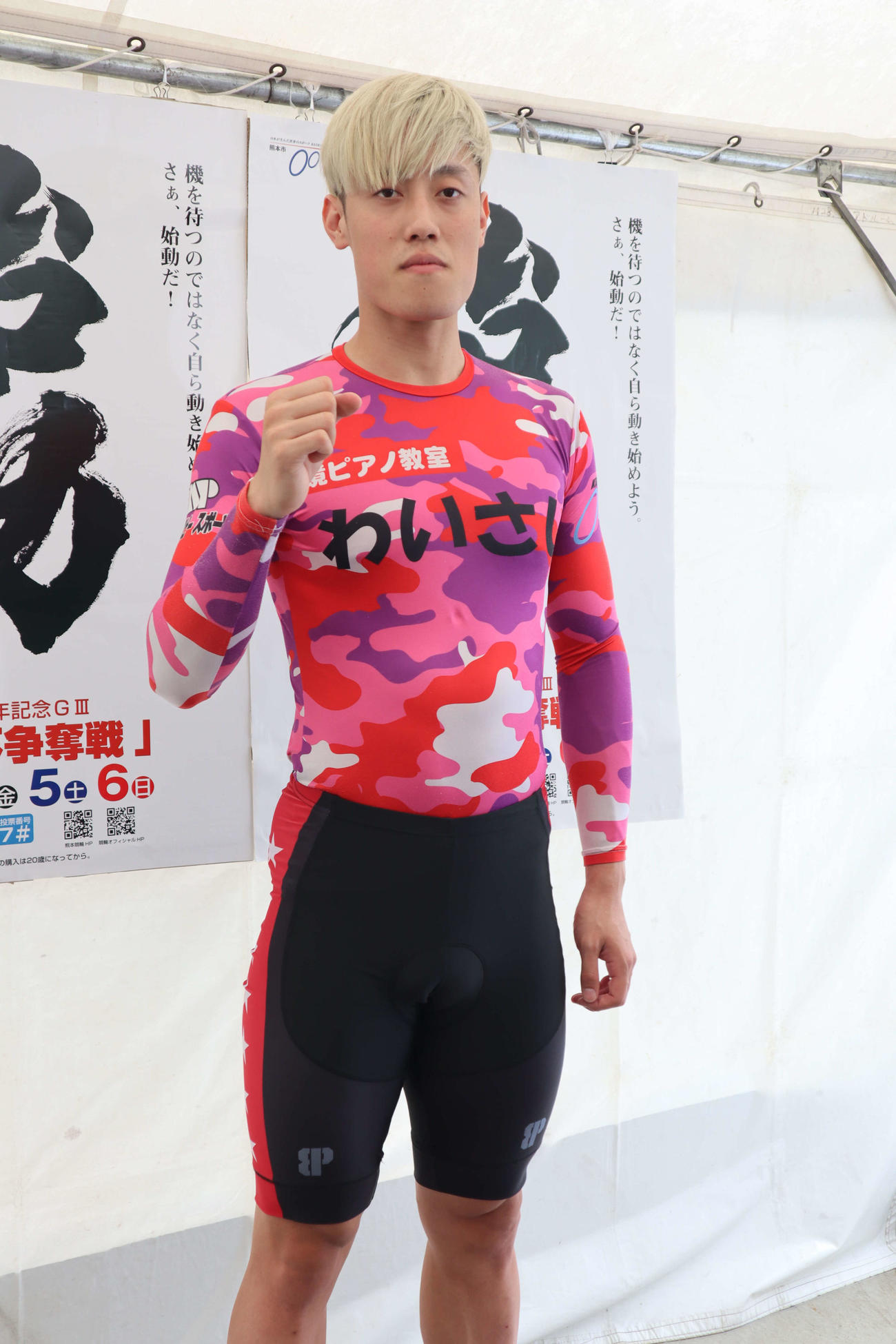 町田太我は松岡辰泰の思いも背負って走る