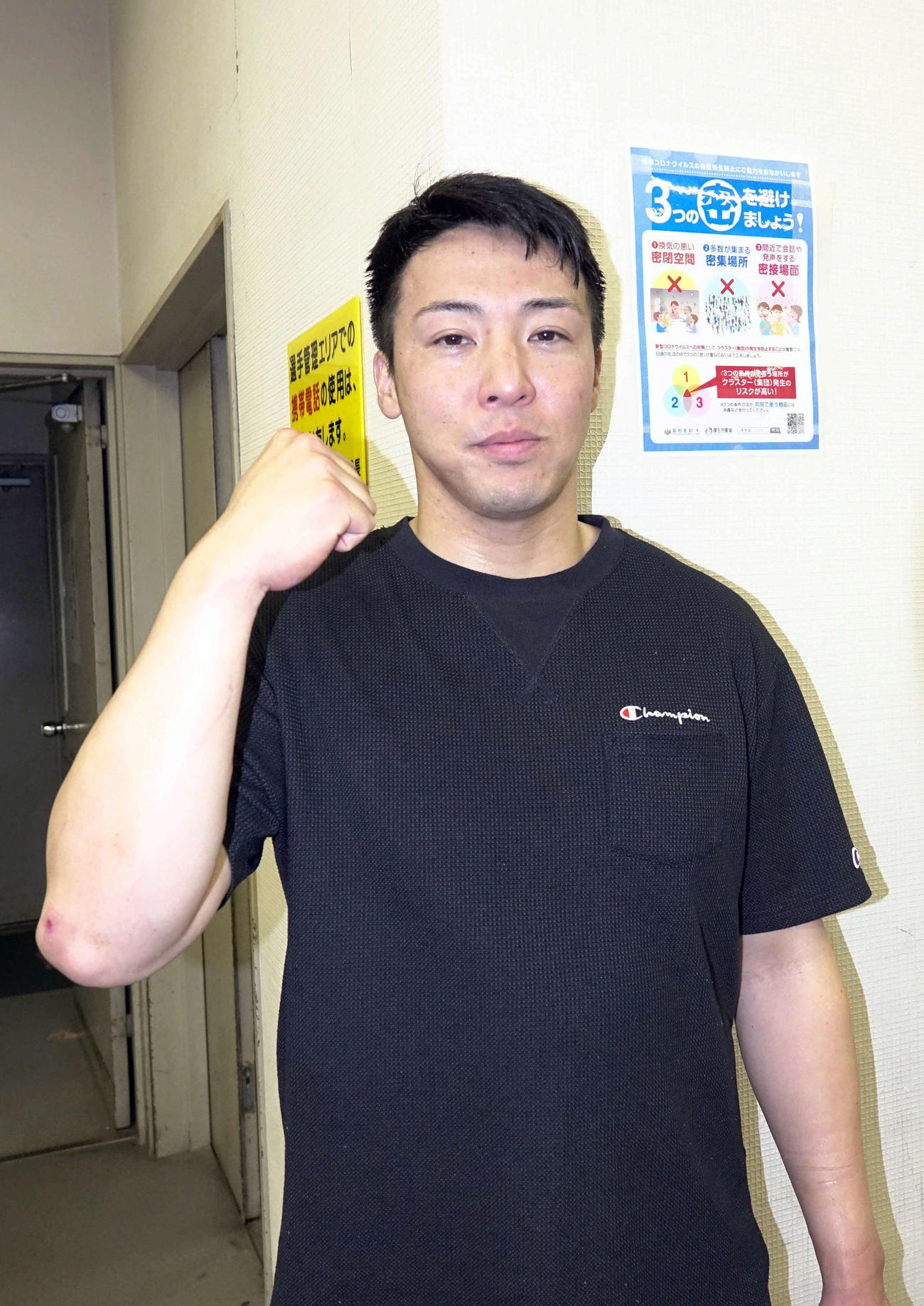 関東別線を選択した埼玉の黒沢征治
