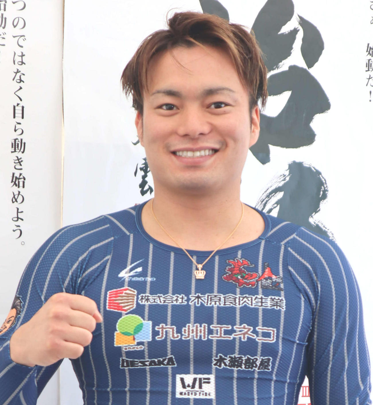 地元勢ただ1人の特選スタートに奮起を期す瓜生崇智