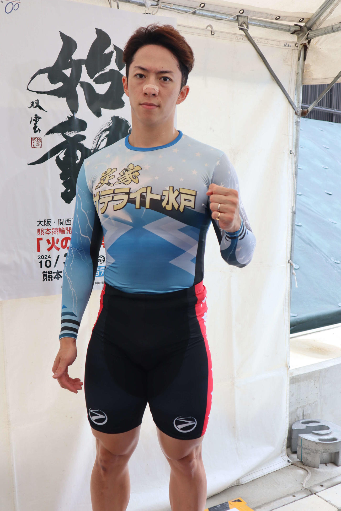 坂井洋が2度目のG3優勝も単騎で狙う（撮影・音無剛）