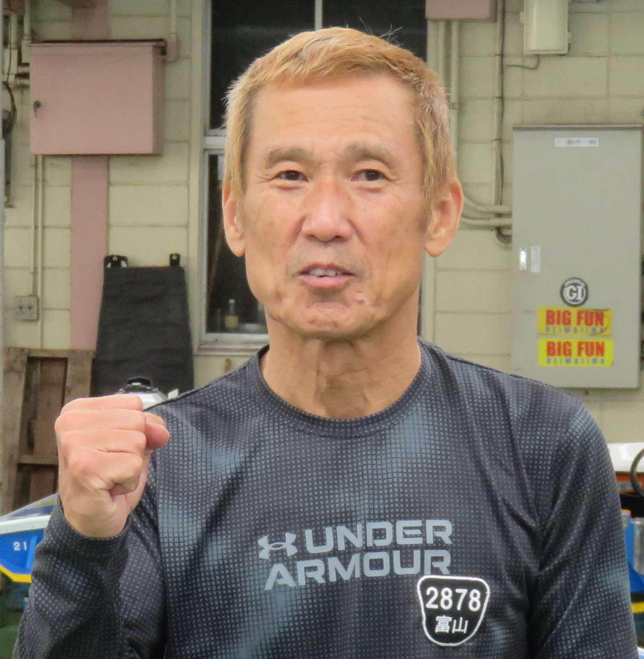 平和島3Rで通算2000勝を達成した富山弘幸