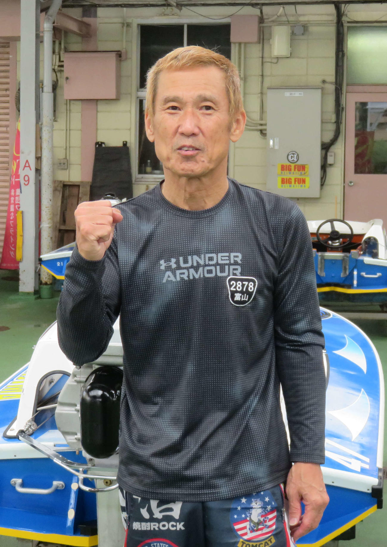 平和島3Rをまくり差し快勝し2000勝達成した富山弘幸
