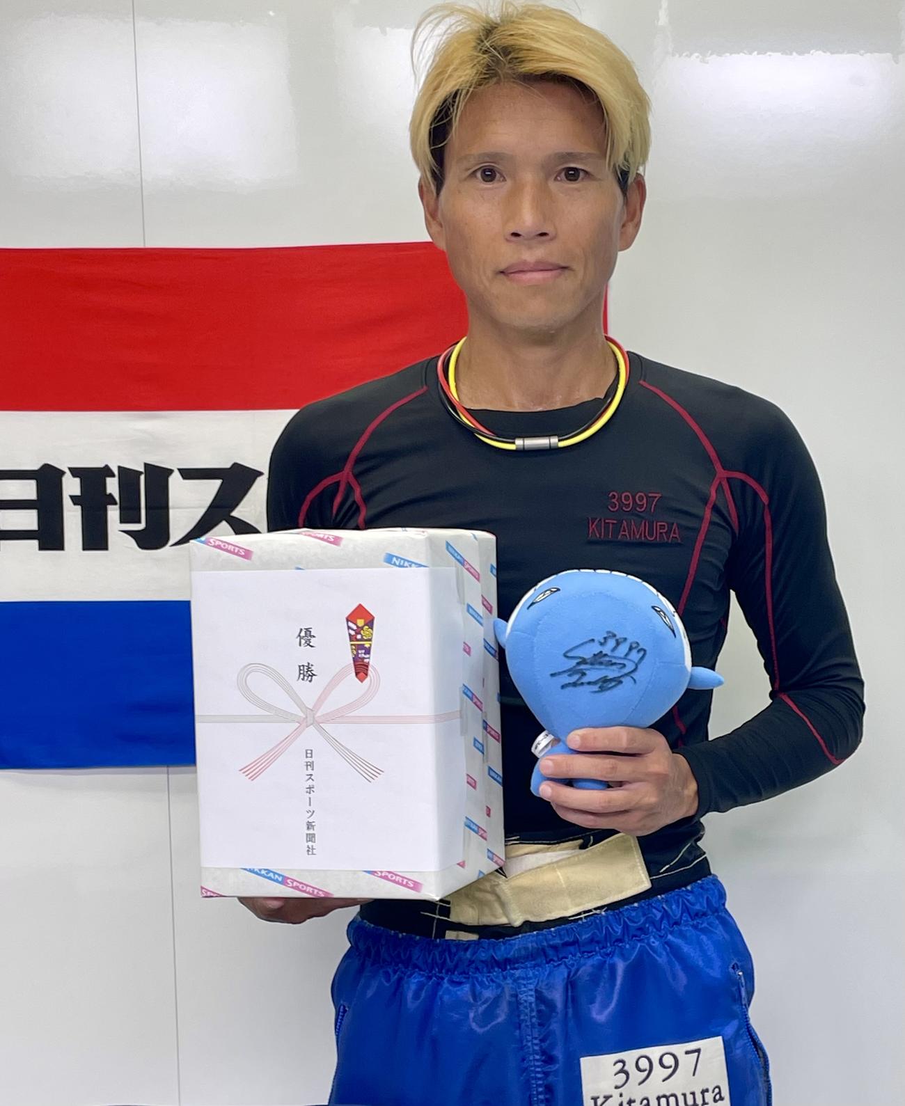 優勝した北村征嗣（撮影・峯岸佑樹）