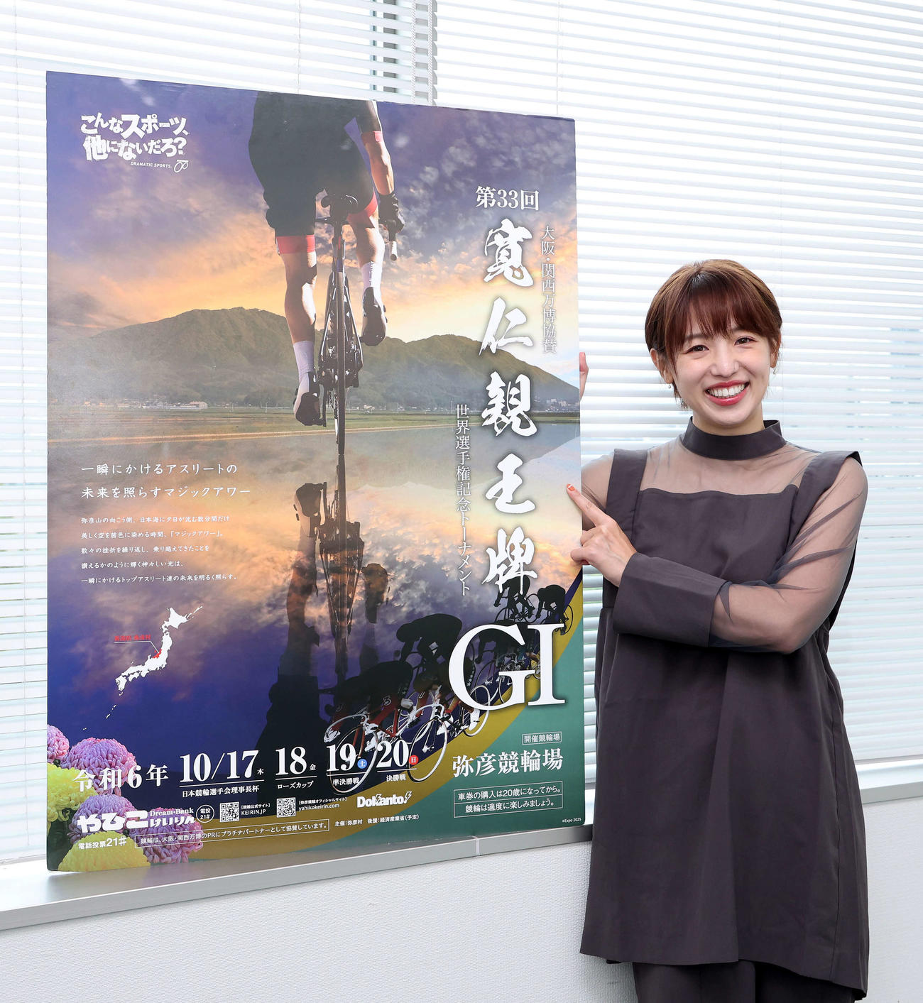 G1第33回寛仁親王牌をPRする高田千尋さん（撮影・鈴木正人）