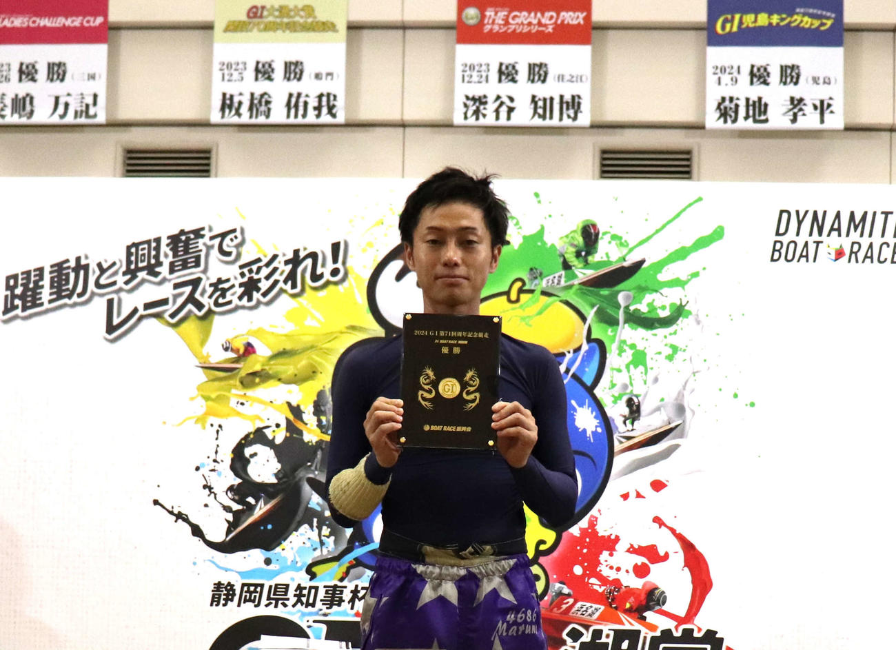 丸野一樹がイン逃げで2節連続G1優勝を決めた