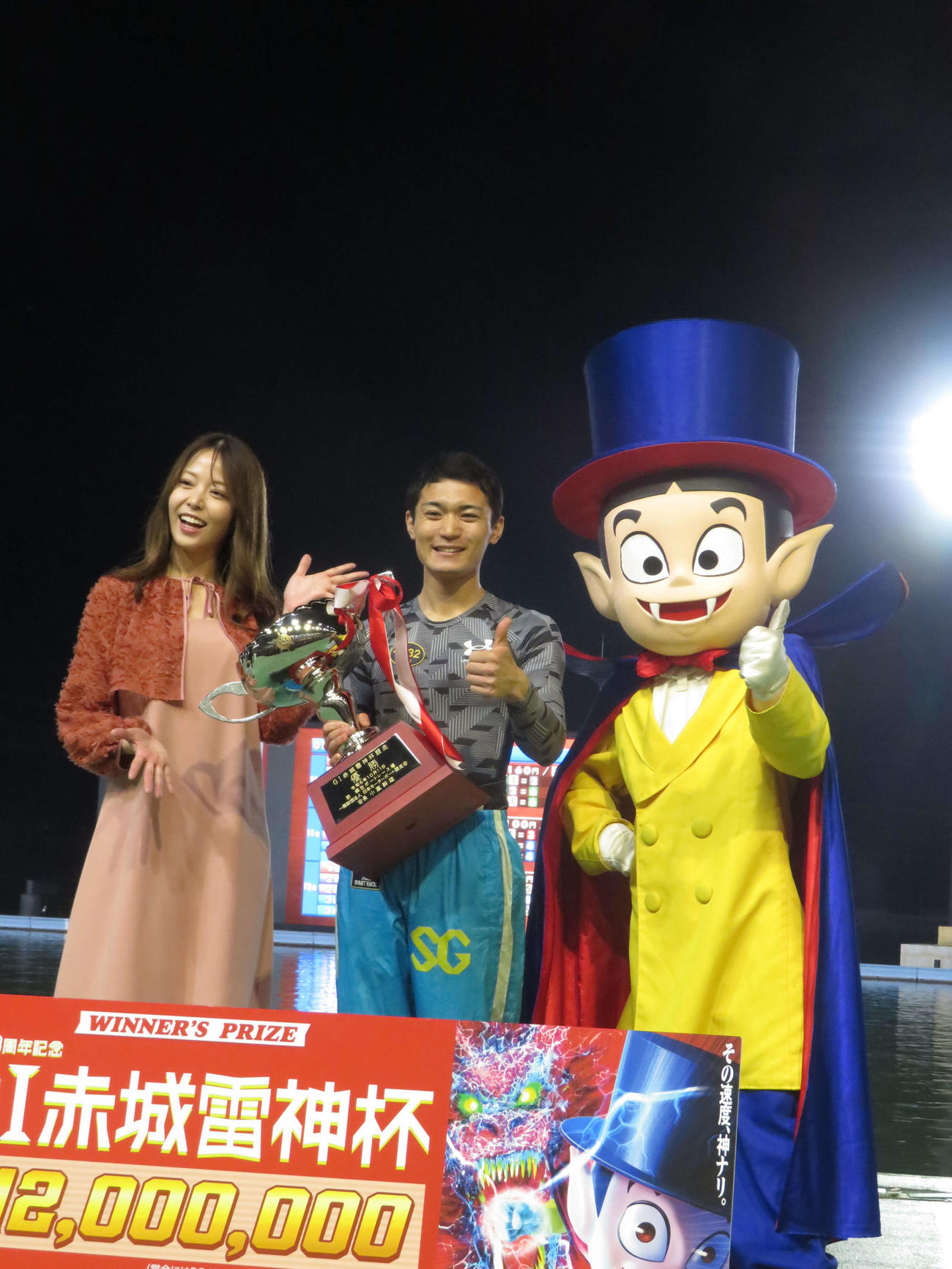 新開航が桐生周年初制覇。通算2度目のG1優勝を飾った