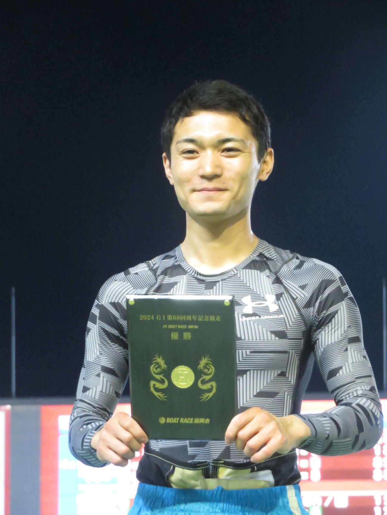 新開航が桐生周年初制覇。通算2度目のG1優勝を飾った