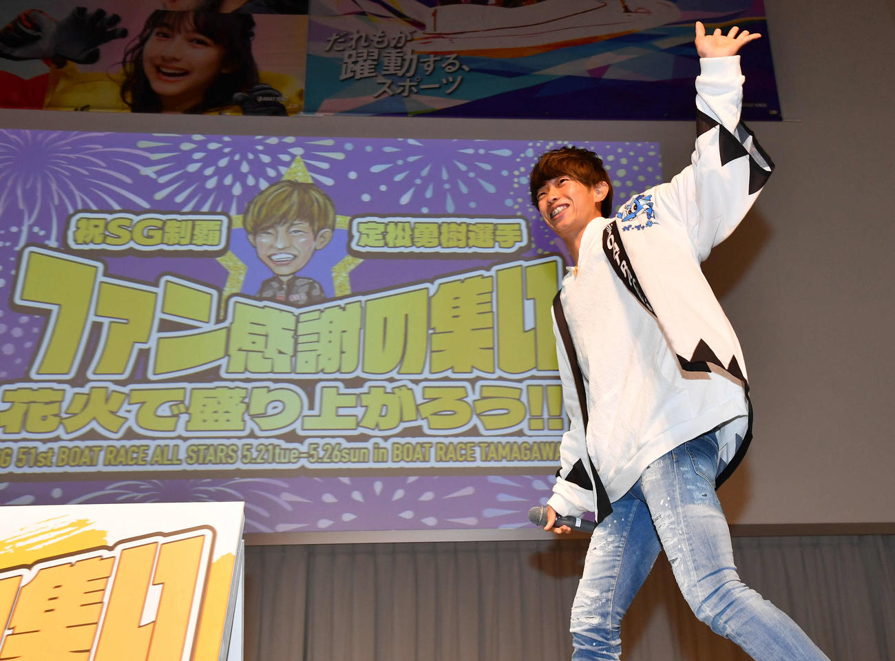 SG制覇ファン感謝の集いに登場する5121定松勇樹（撮影・岩下翔太）
