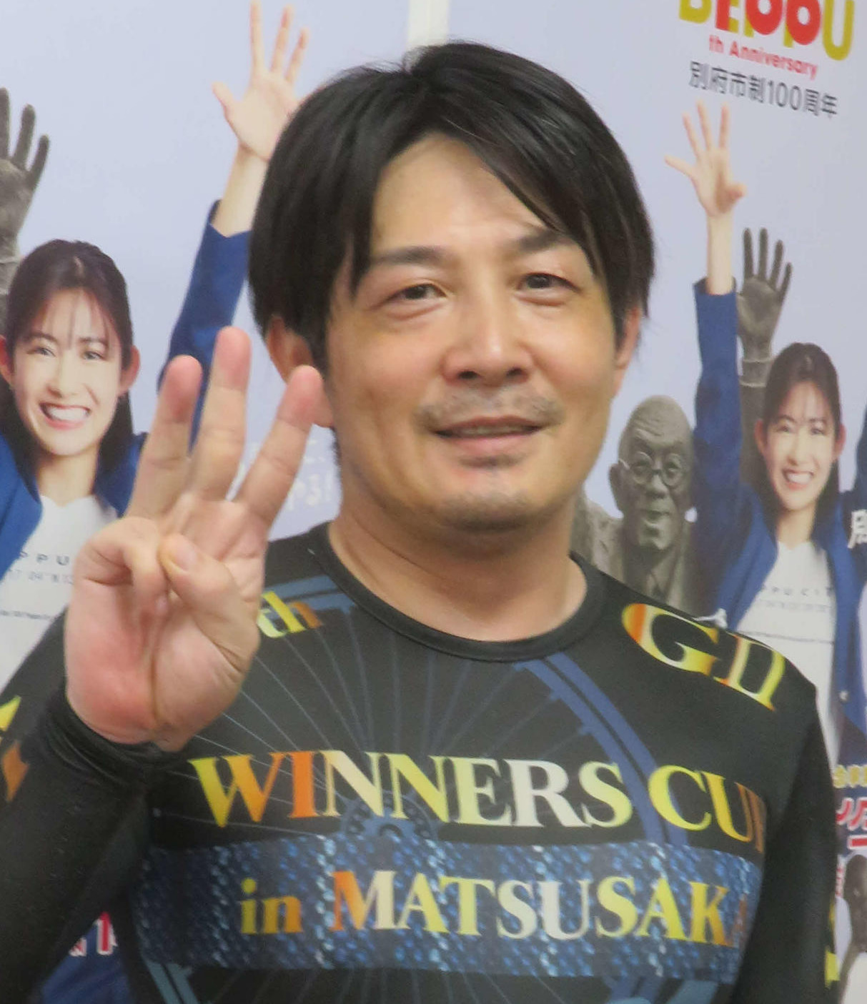 通算300勝を達成した大坪功一
