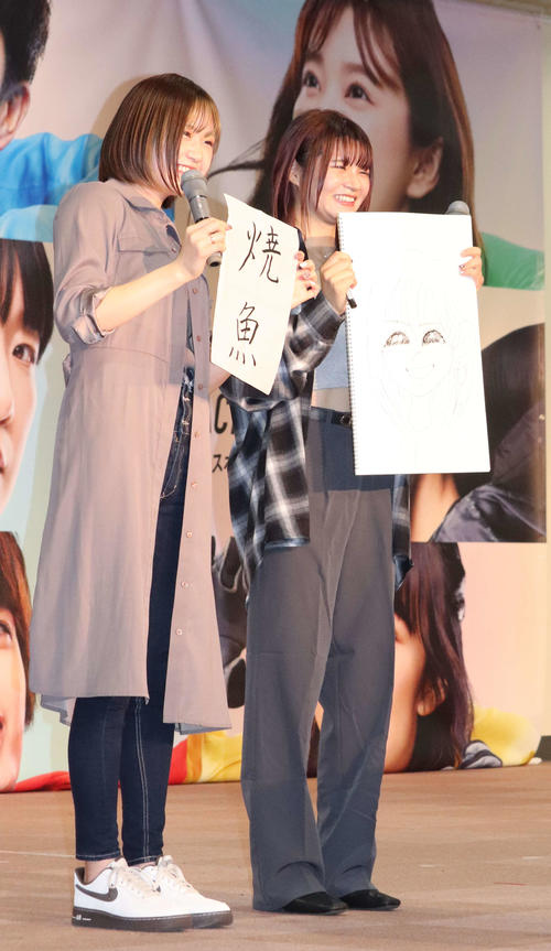 ボートレース】野田彩加が書道8段の腕前披露 書いた文字は「焼魚