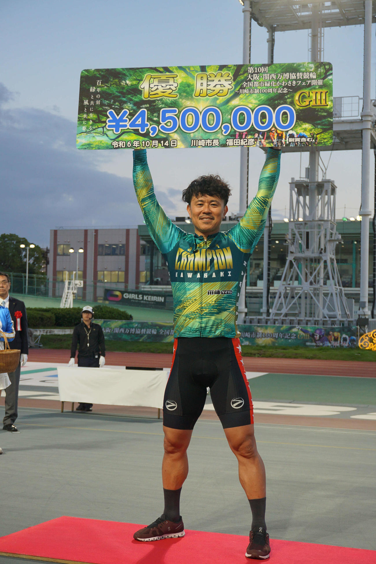福田知也の地元Vに川崎のファンは酔った