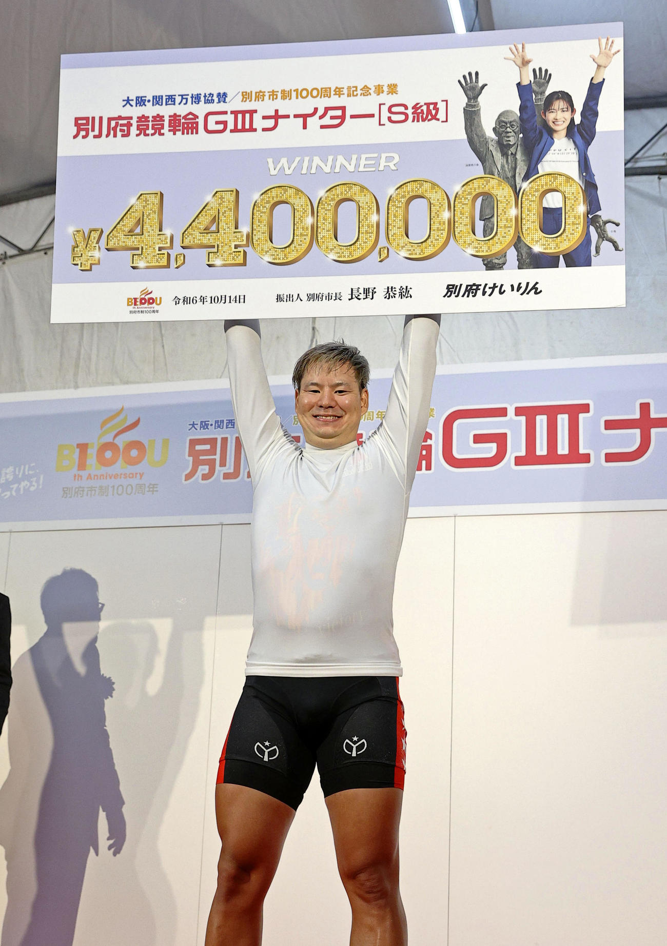S級＆G3初優勝を飾ってボードを掲げる大西貴晃（共同）