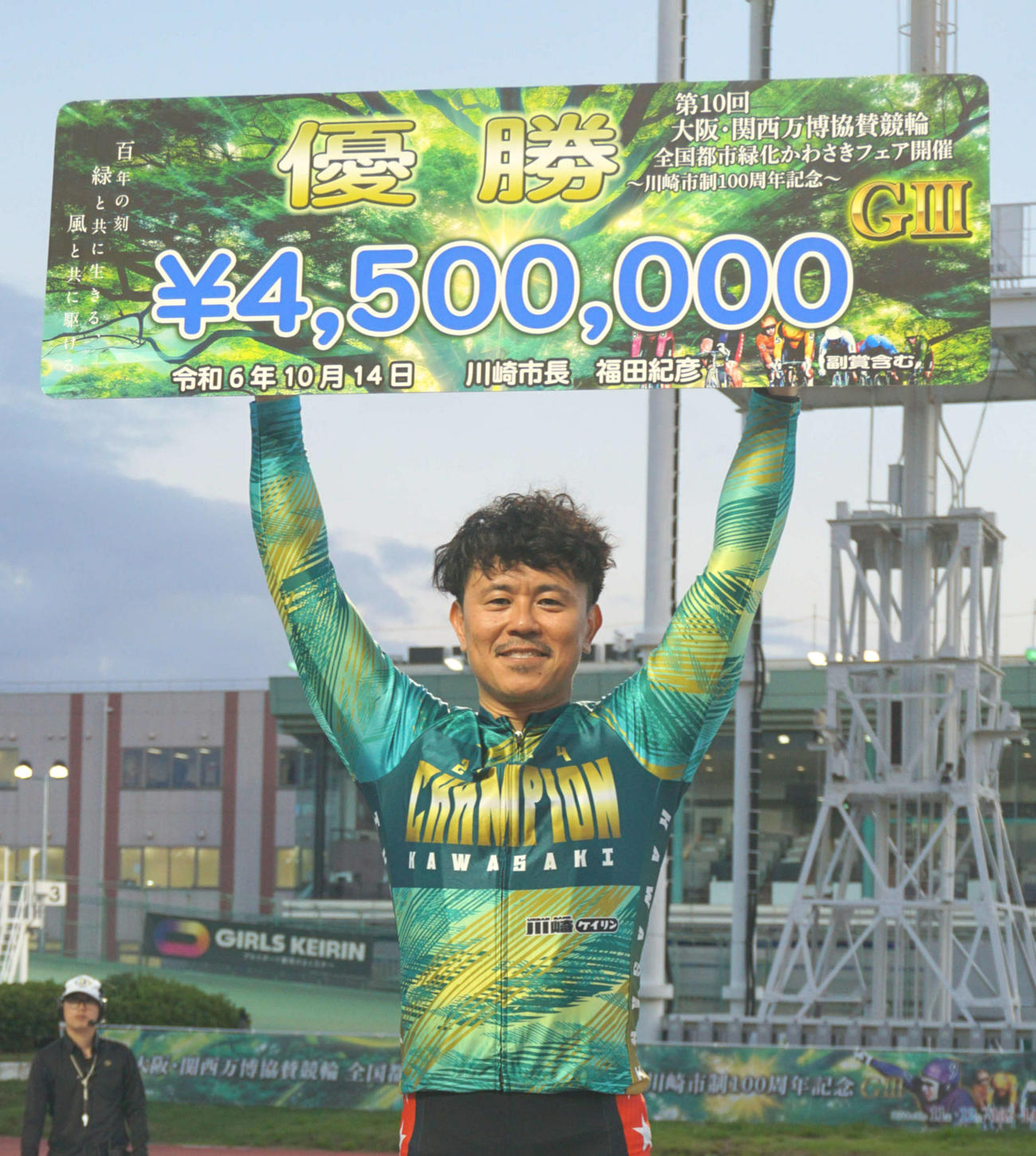 地元G3初優勝を果たした福田知也