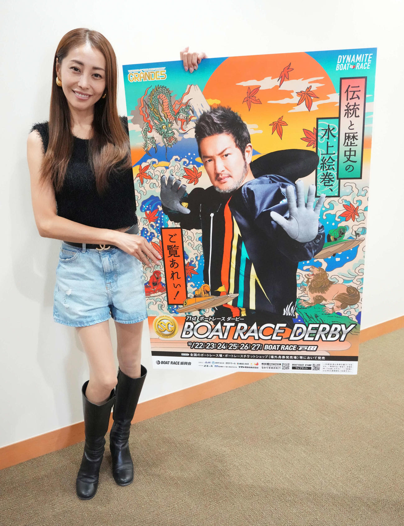 戸田ボート「SG第71回ボートレースダービー」をPRする熊切あさ美（撮影・小沢裕）