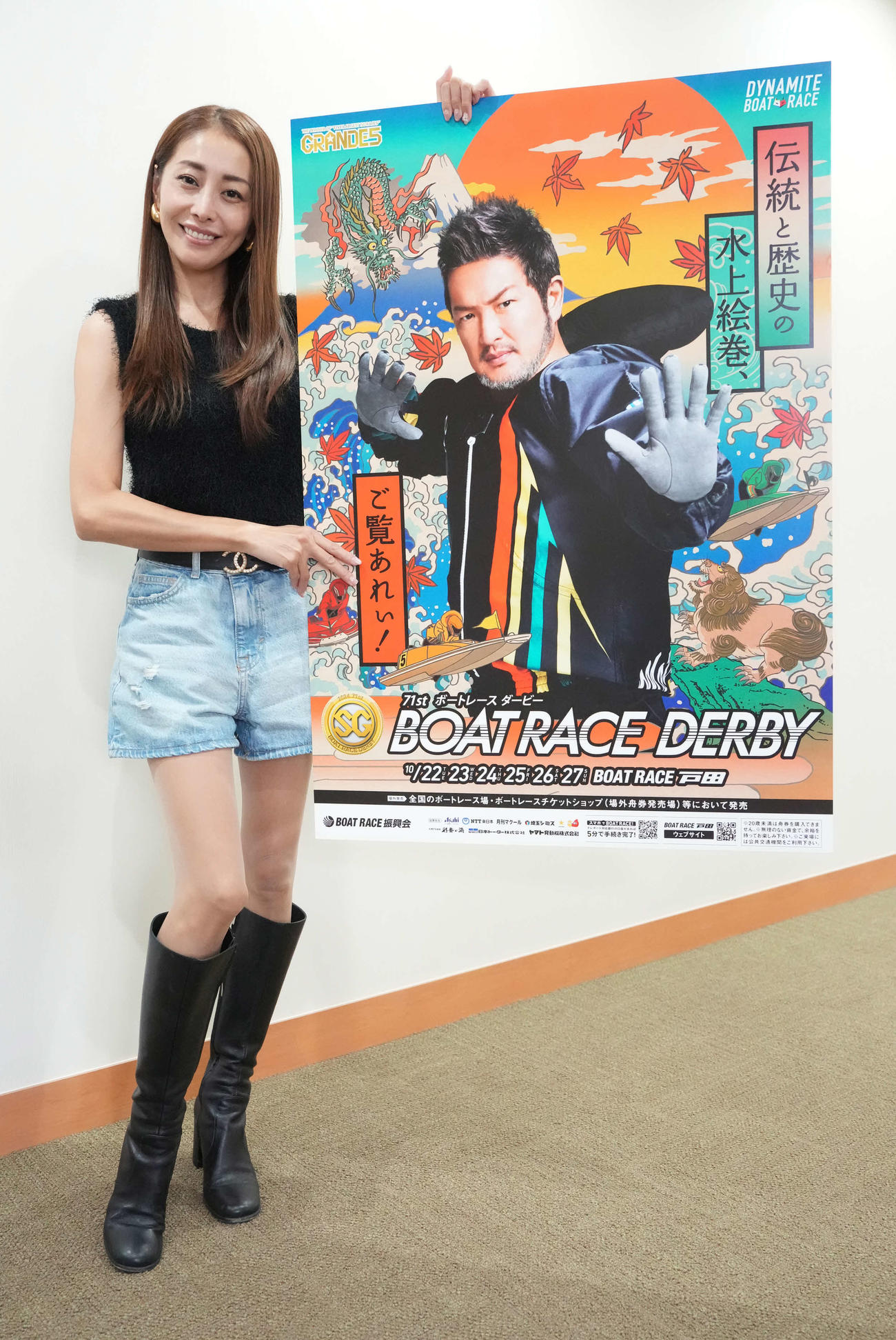 戸田ボート「SG第71回ボートレースダービー」をPRする熊切あさ美（撮影・小沢裕）