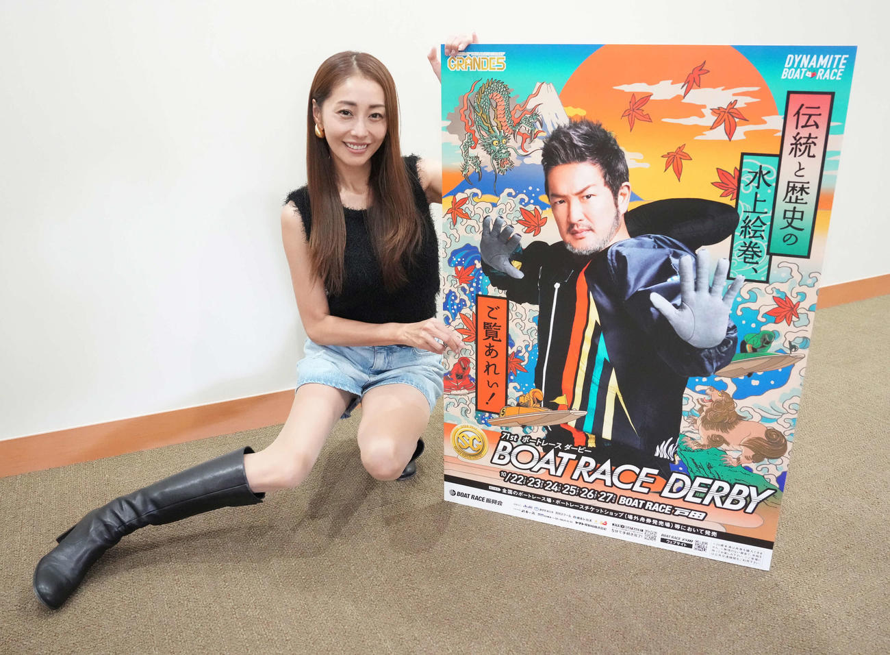 戸田ボート「SG第71回ボートレースダービー」をPRする熊切あさ美（撮影・小沢裕）