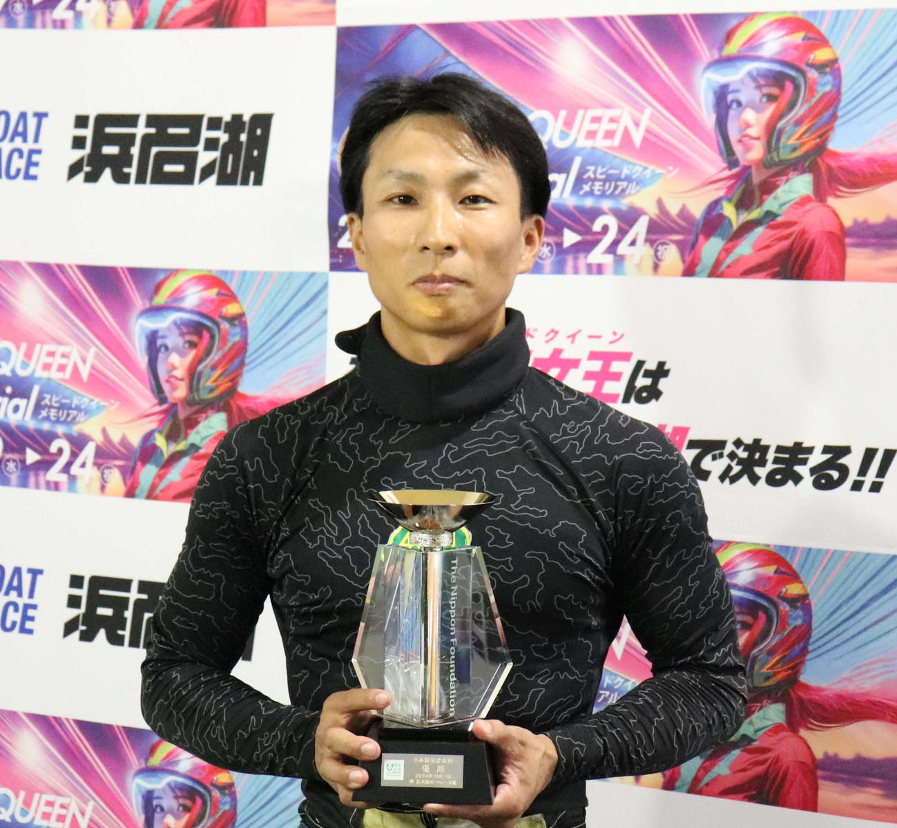 里岡右貴がフライング2本持ちのハンディをはね返して、優勝を決めた
