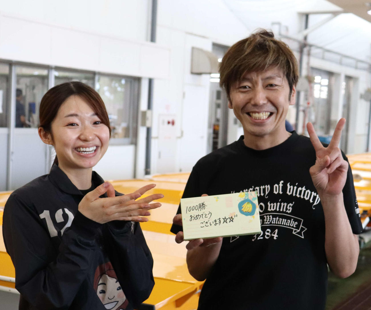 吉島祥之（右）が柴田百恵からプレゼントを受け取ってピース