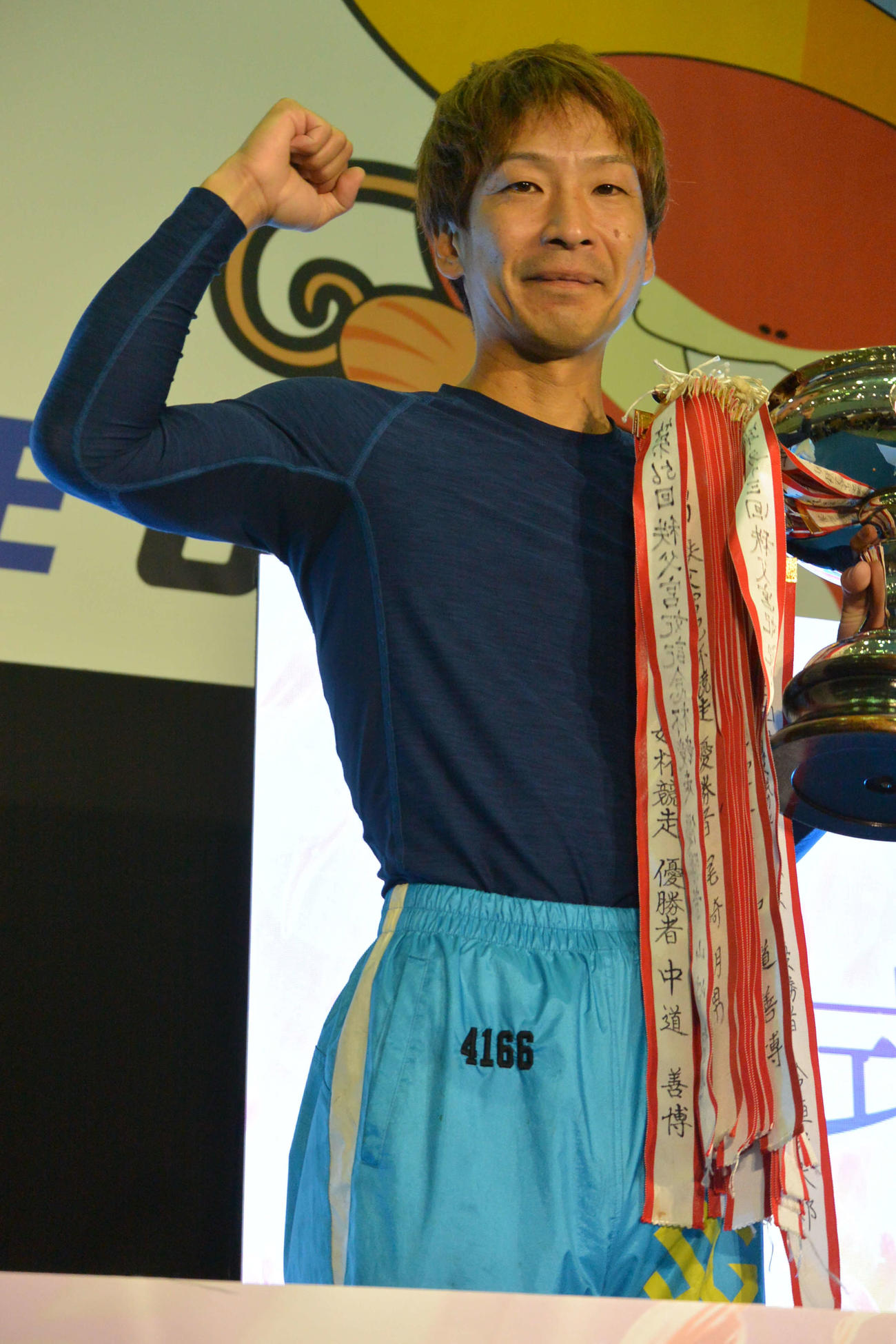 大会初優勝の吉田拡郎がガッツポーズ