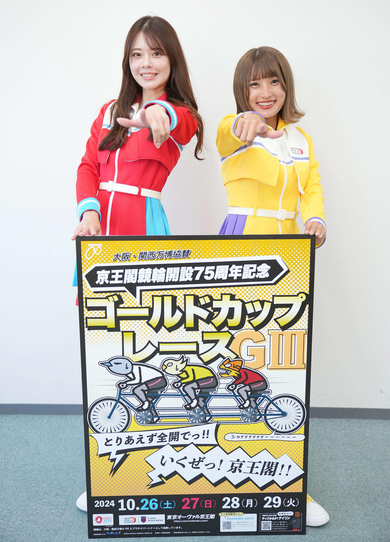 京王閣競輪開設75周年記念「ゴールドカップレース（G3）」をPRするオーヴァルエンジェルの羽瀬萌（左）と籠巻絵美理（撮影・垰建太）