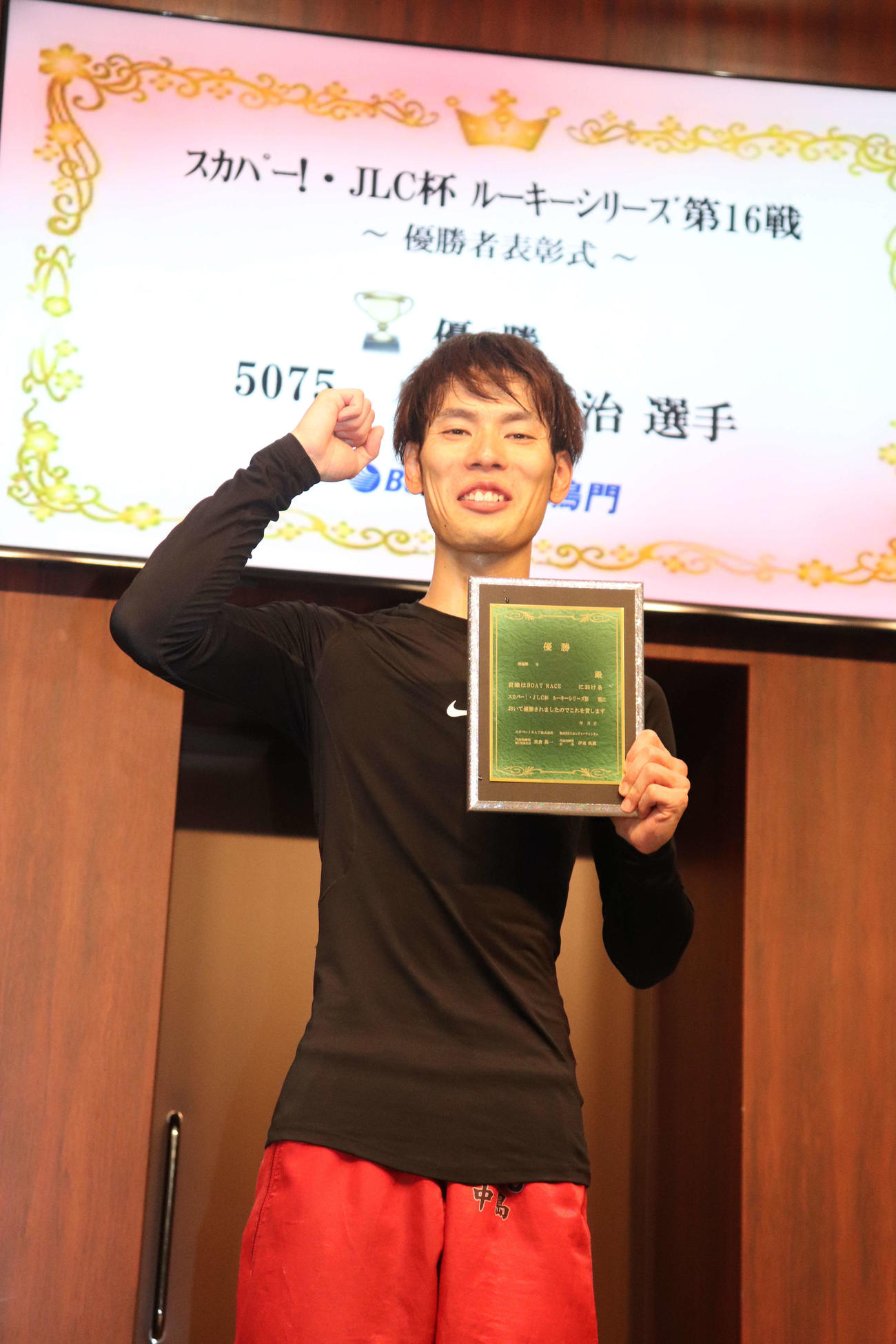 ルーキーシリーズ第16戦を制しガッツポーズの中島秀治