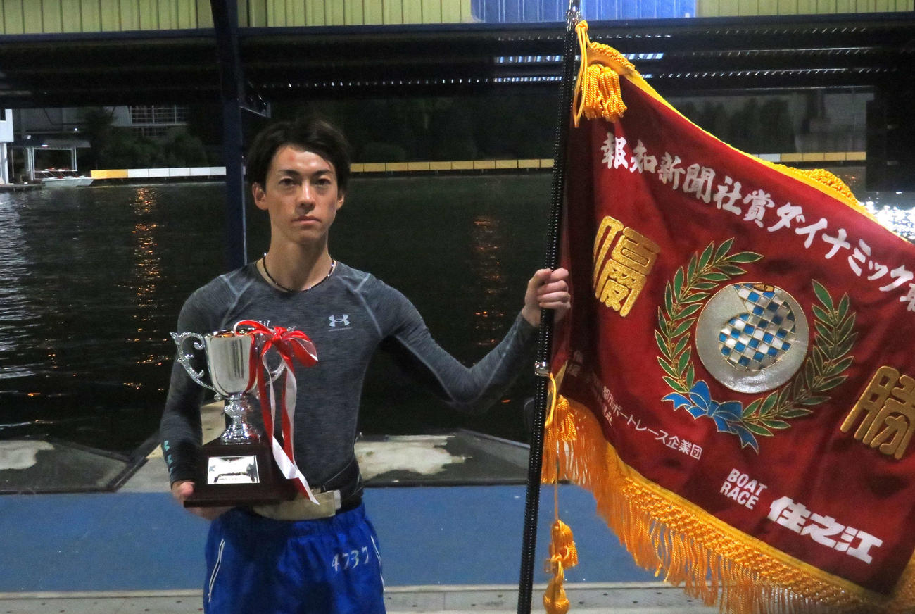 竹井貴史が住之江初優勝を飾った