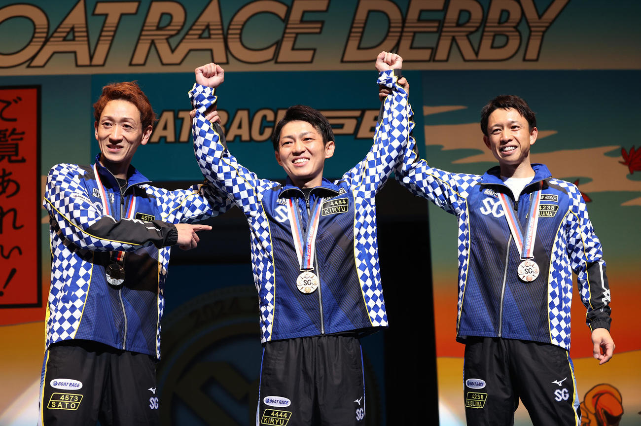 優勝した桐生順平（中央）、2着佐藤翼（左）、3着毒島誠はメダルをして記念撮影に納まる（撮影・柴田隆二）