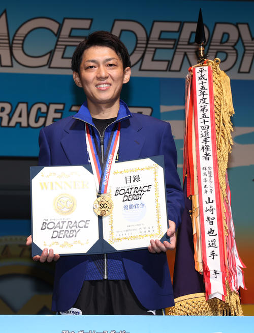 ボートレース】桐生順平が強烈なツケマイで悲願の地元SG初制覇！賞金