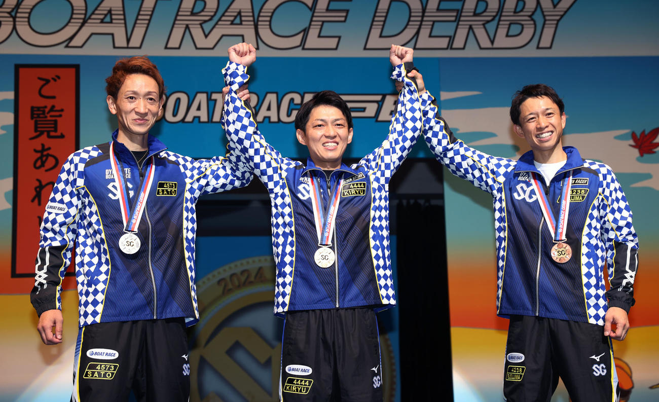 優勝した桐生順平（中央）、2着佐藤翼（左）、3着毒島誠はメダルをして記念撮影に納まる（撮影・柴田隆二）